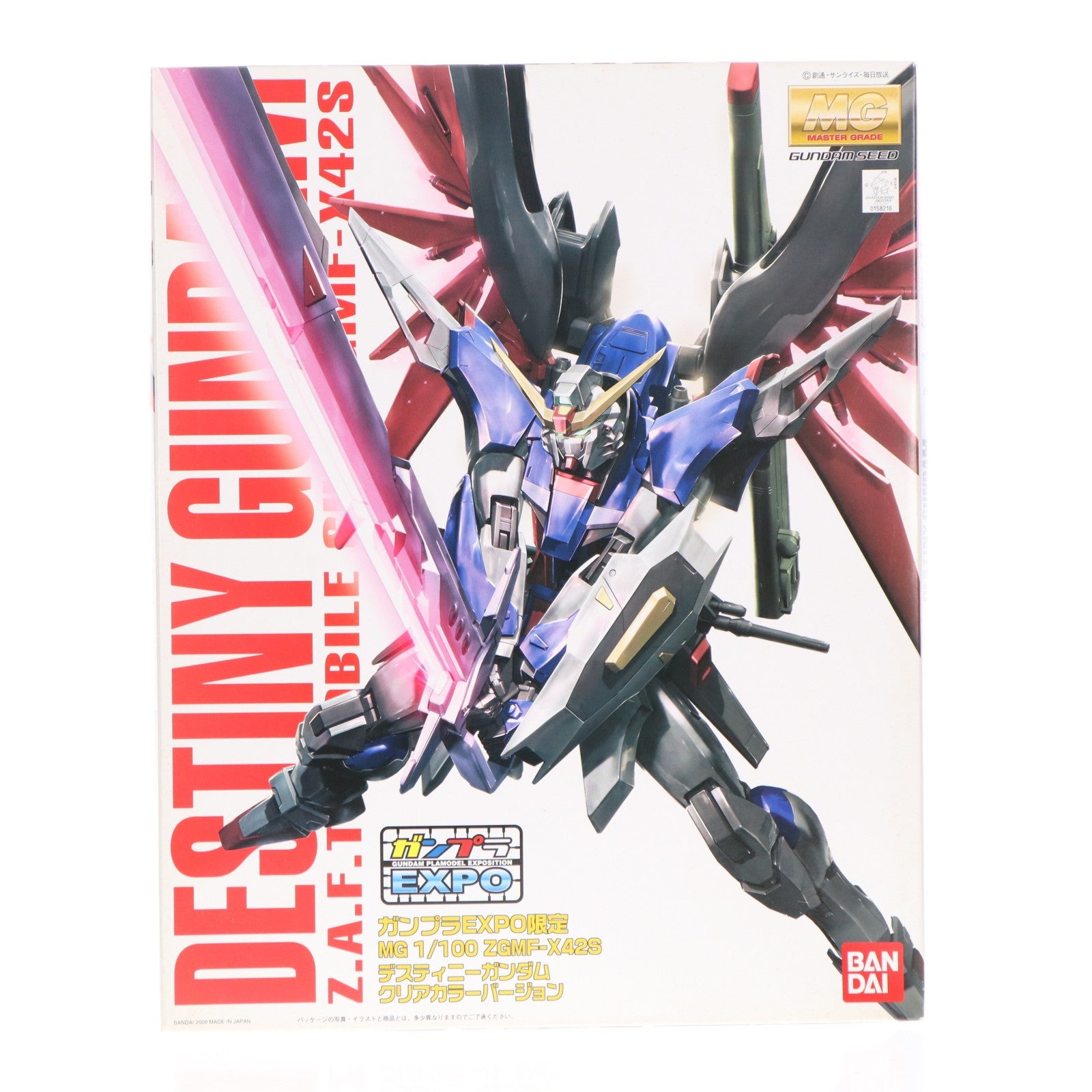 【中古即納】[PTM] MG 1/100 ZGMF-X42S デスティニーガンダム クリアカラーVer. 機動戦士ガンダムSEED DESTINY(シード デスティニー) プラモデル バンダイ(20090320)