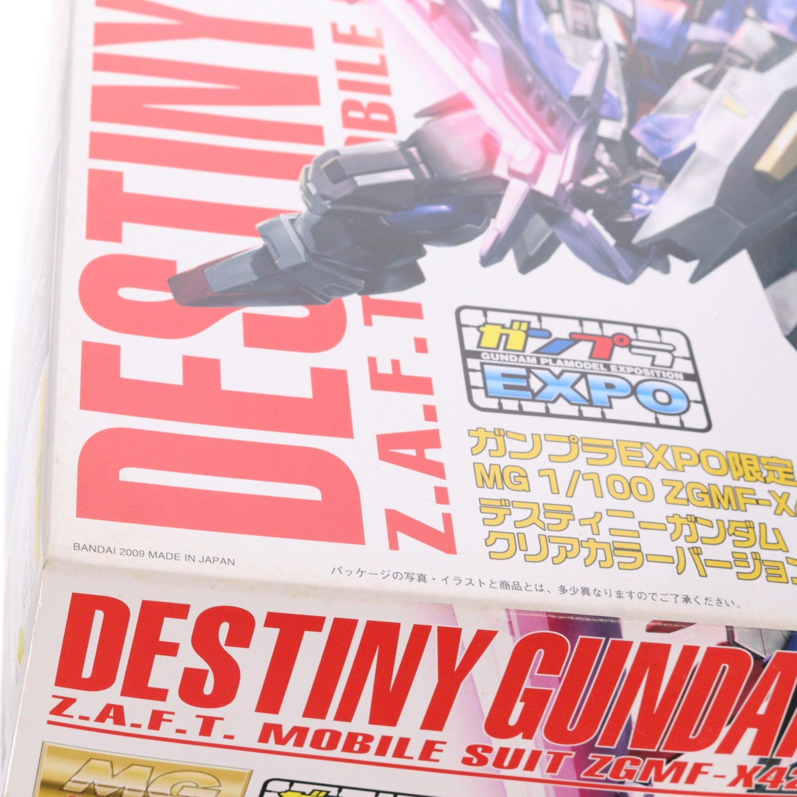 【中古即納】[PTM] MG 1/100 ZGMF-X42S デスティニーガンダム クリアカラーVer. 機動戦士ガンダムSEED DESTINY(シード デスティニー) プラモデル バンダイ(20090320)
