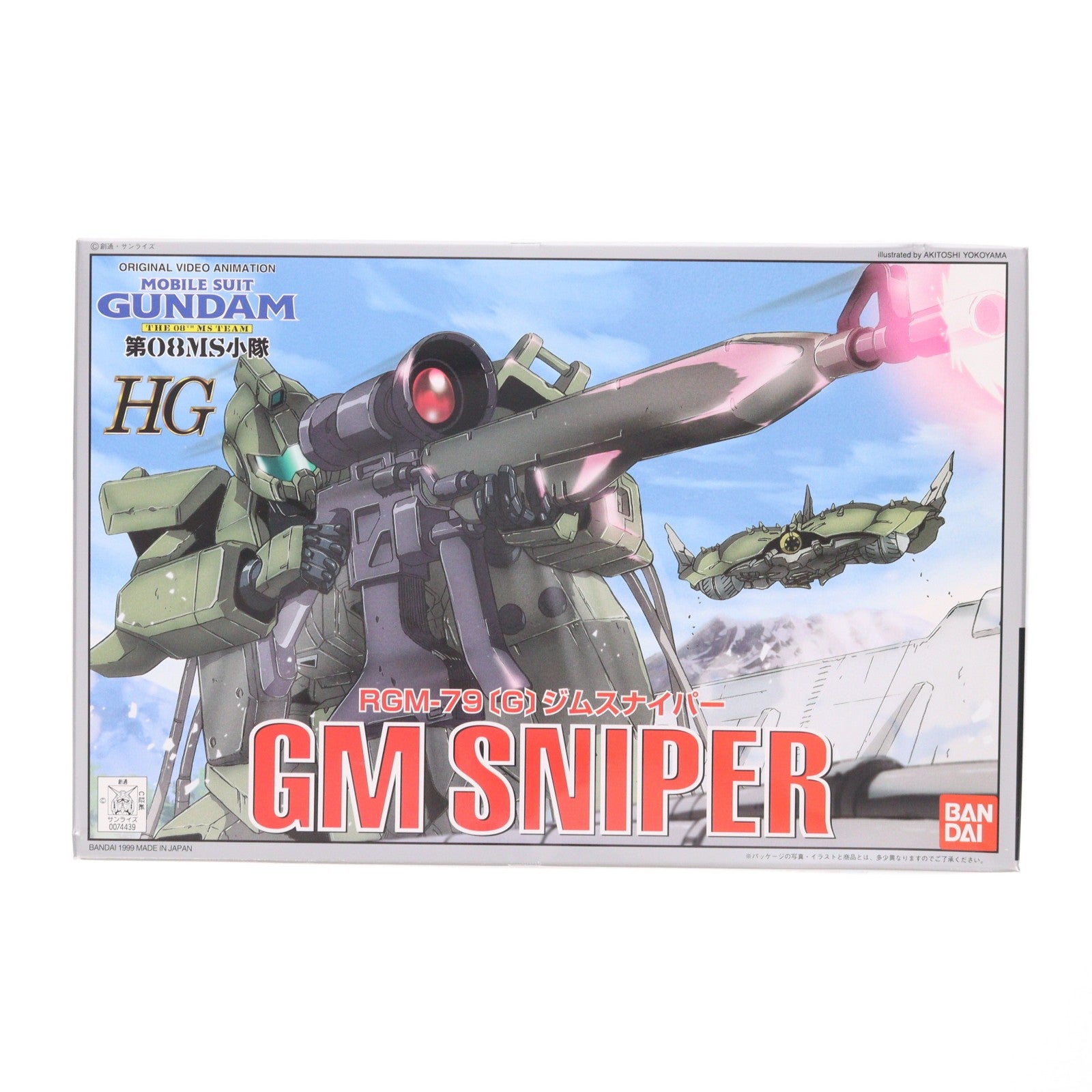 【中古即納】[PTM] HG 1/144 RGM-79(G) ジムスナイパー 機動戦士ガンダム 第08MS小隊 プラモデル(0074439) バンダイ(20180201)
