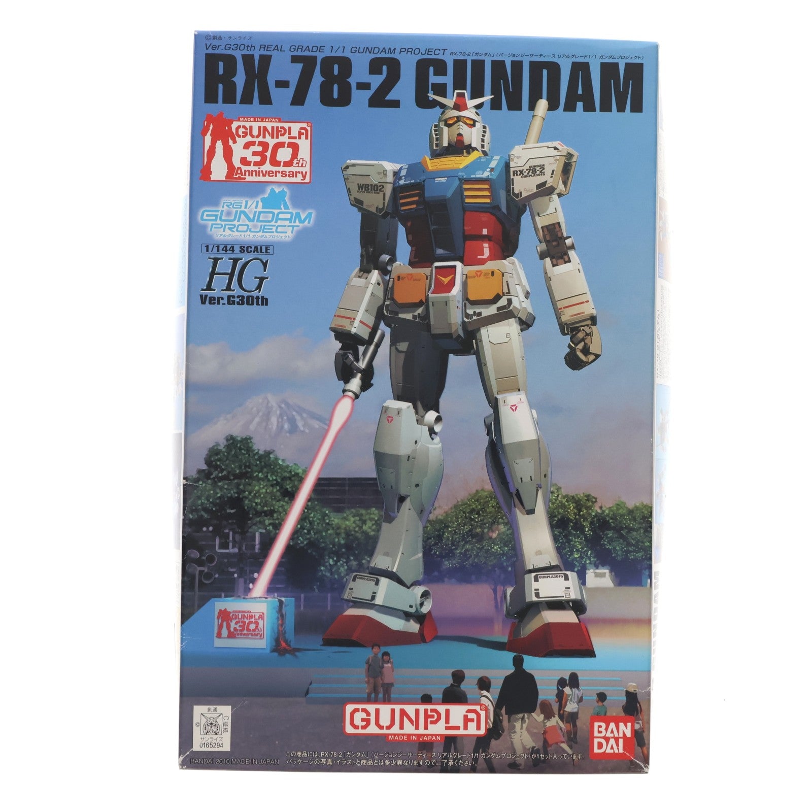 【中古即納】[PTM] HG 1/144 RX-78-2 ガンダム Ver.G30th REAL GRADE 1/1 GUNDAM PROJECT 東静岡限定Ver. 機動戦士ガンダム プラモデル バンダイ(20100731)