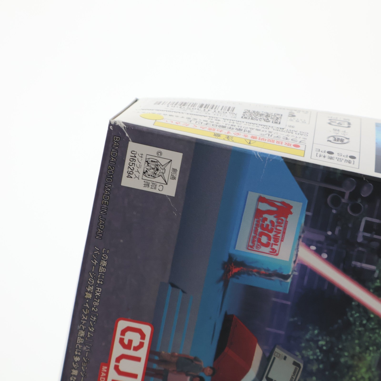 【中古即納】[PTM] HG 1/144 RX-78-2 ガンダム Ver.G30th REAL GRADE 1/1 GUNDAM PROJECT 東静岡限定Ver. 機動戦士ガンダム プラモデル バンダイ(20100731)