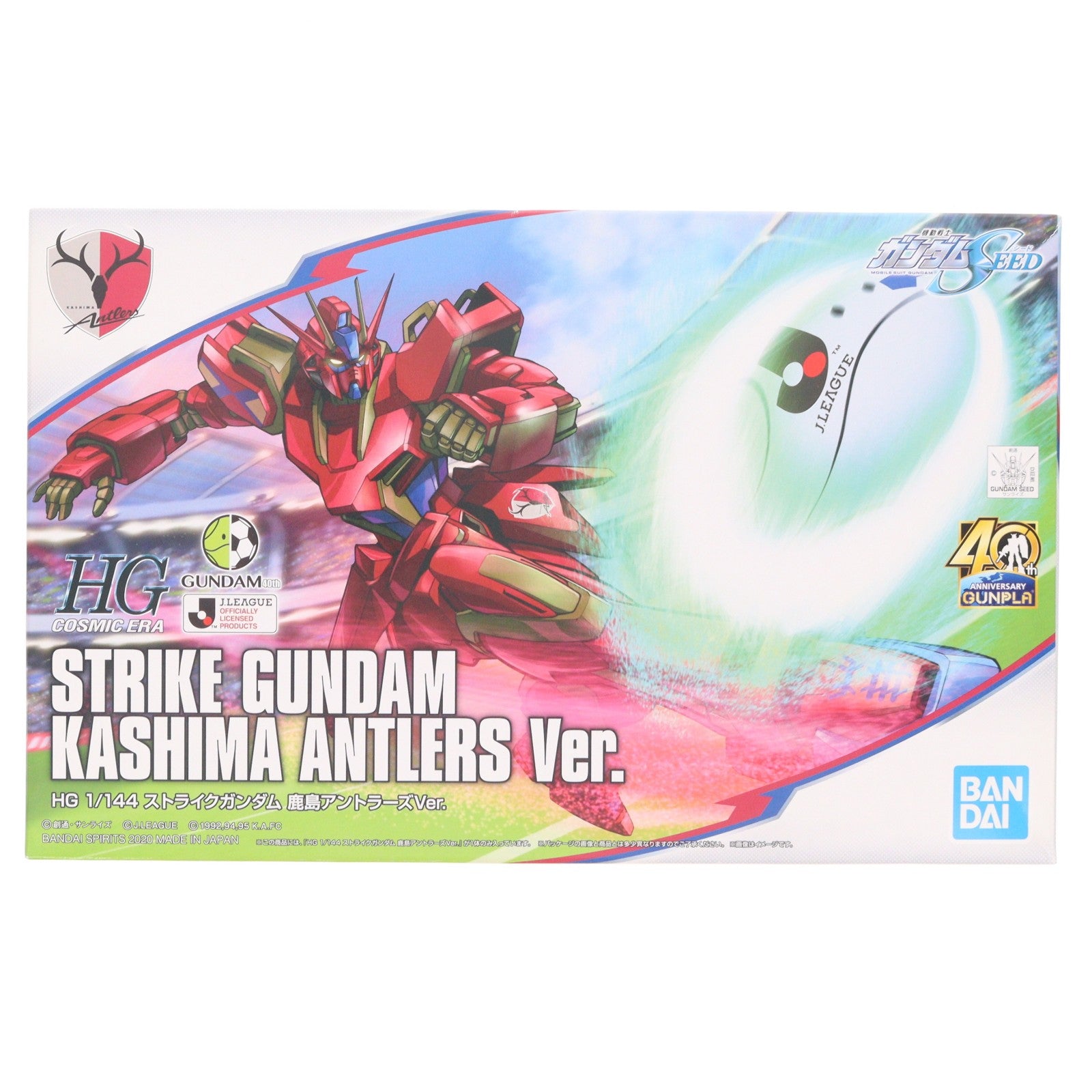 【中古即納】[PTM] HG 1/144 GAT-X105 ストライクガンダム 鹿島アントラーズ Ver. 機動戦士ガンダムSEED(シード) 機動戦士ガンダム40周年記念 Jリーグコラボレーション プラモデル(5060542) オフシャルオンラインショップ限定 バンダイスピリッツ(20200425)