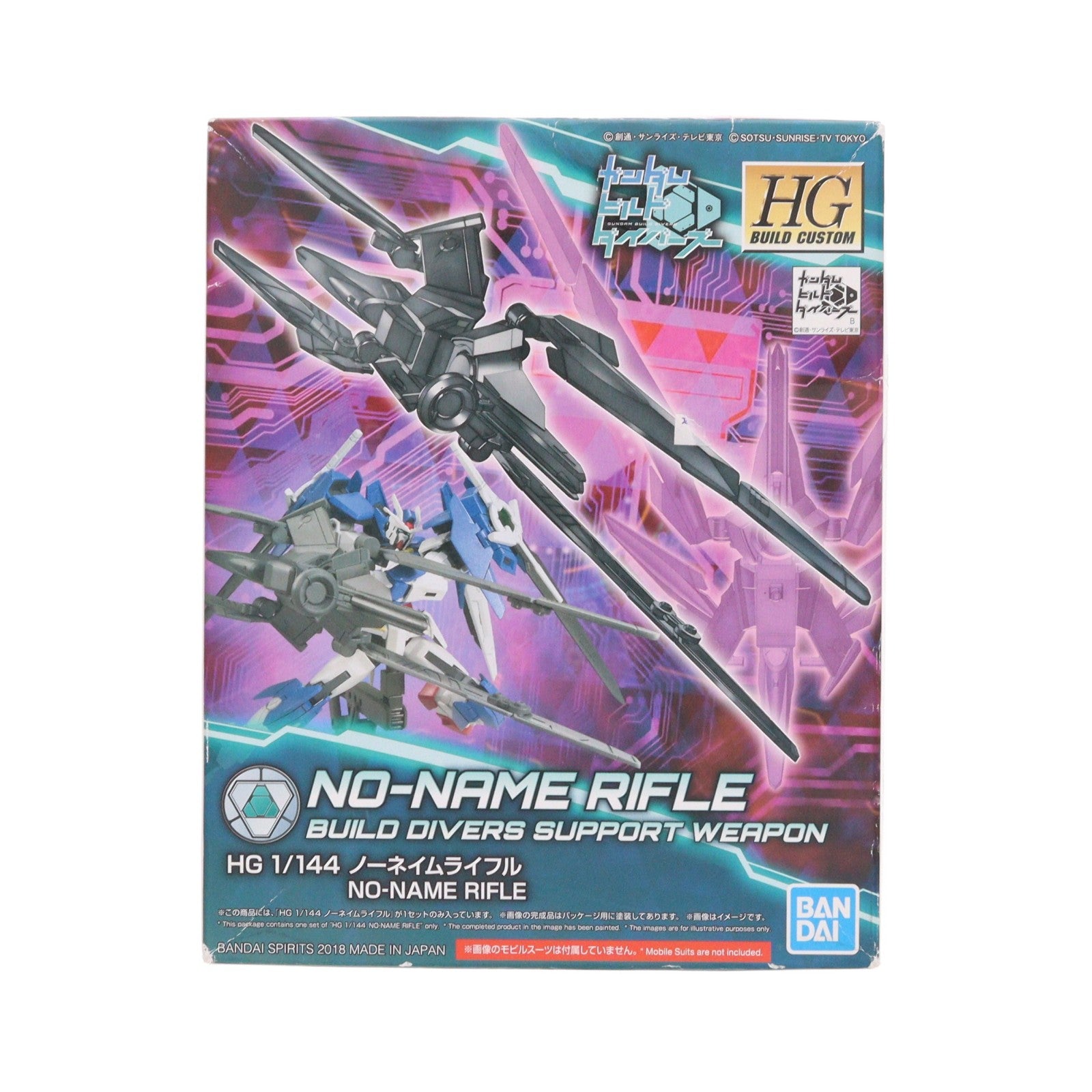 【中古即納】[PTM] HGBC 1/144 ノーネイムライフル ガンダムビルドダイバーズ プラモデル バンダイスピリッツ(20200916)