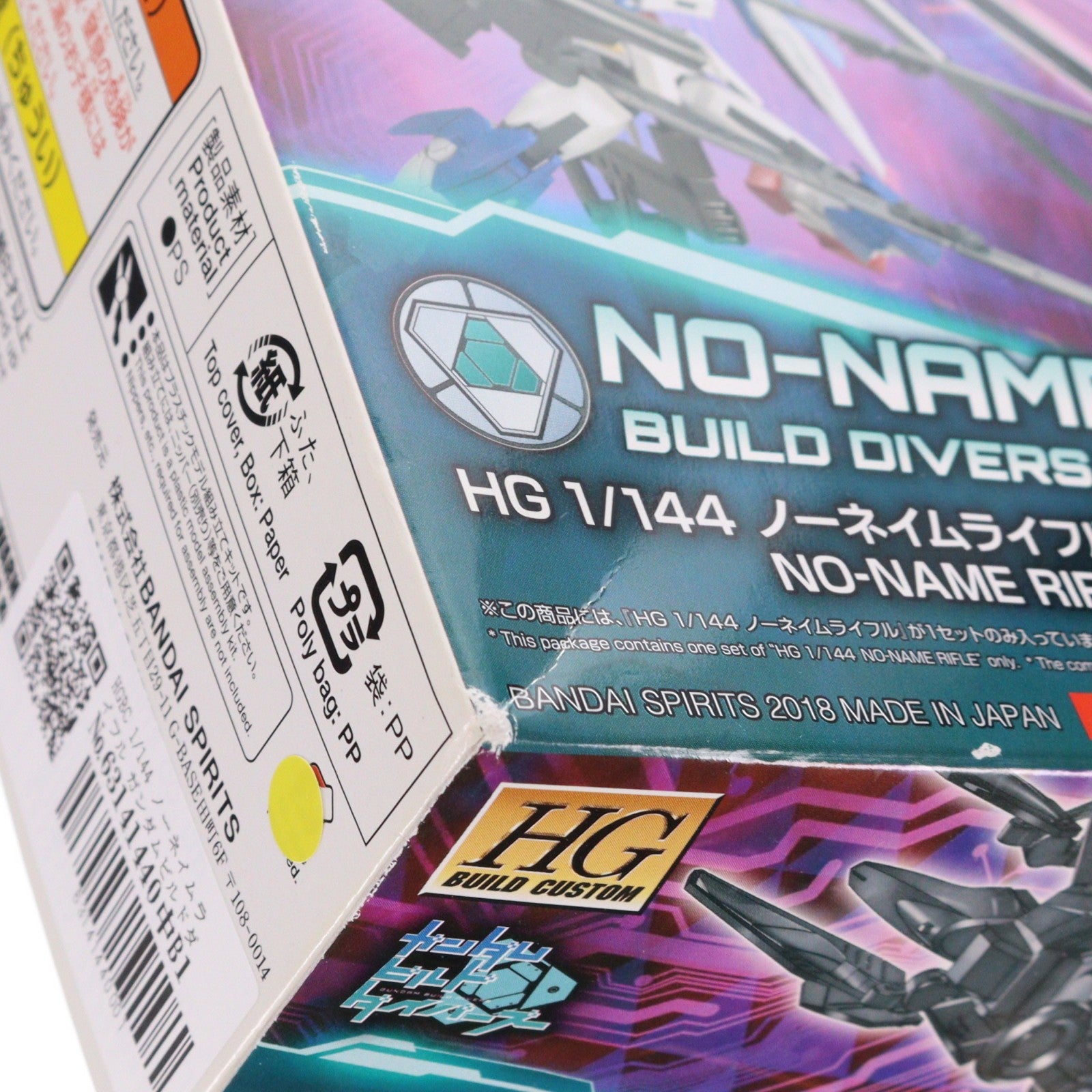 【中古即納】[PTM] HGBC 1/144 ノーネイムライフル ガンダムビルドダイバーズ プラモデル バンダイスピリッツ(20200916)
