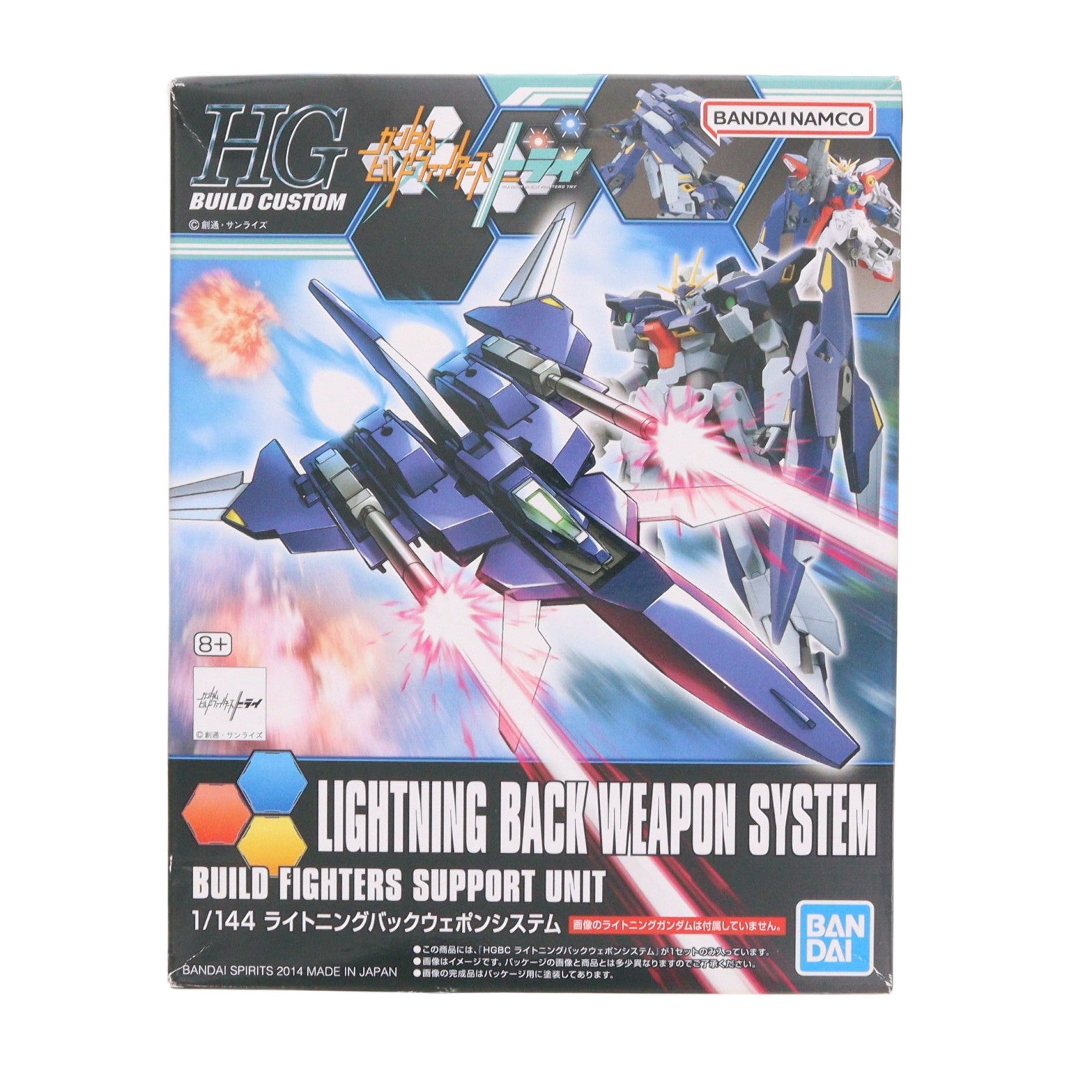 【中古即納】[PTM] (再販) HGBC 1/144 ライトニングバックウェポンシステム ガンダムビルドファイターズトライ プラモデル用アクセサリ バンダイスピリッツ(20240901)