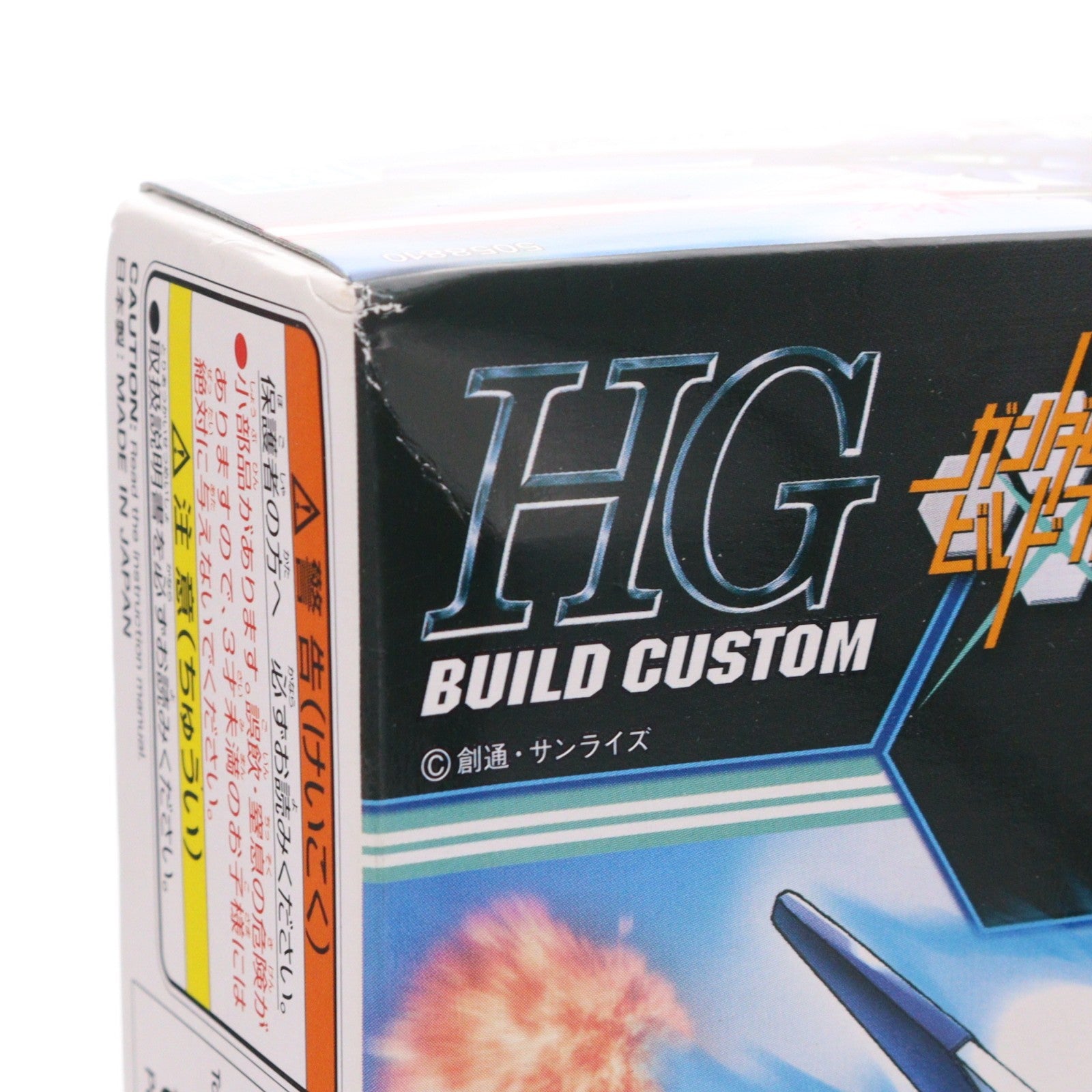 【中古即納】[PTM] (再販) HGBC 1/144 ライトニングバックウェポンシステム ガンダムビルドファイターズトライ プラモデル用アクセサリ バンダイスピリッツ(20240901)