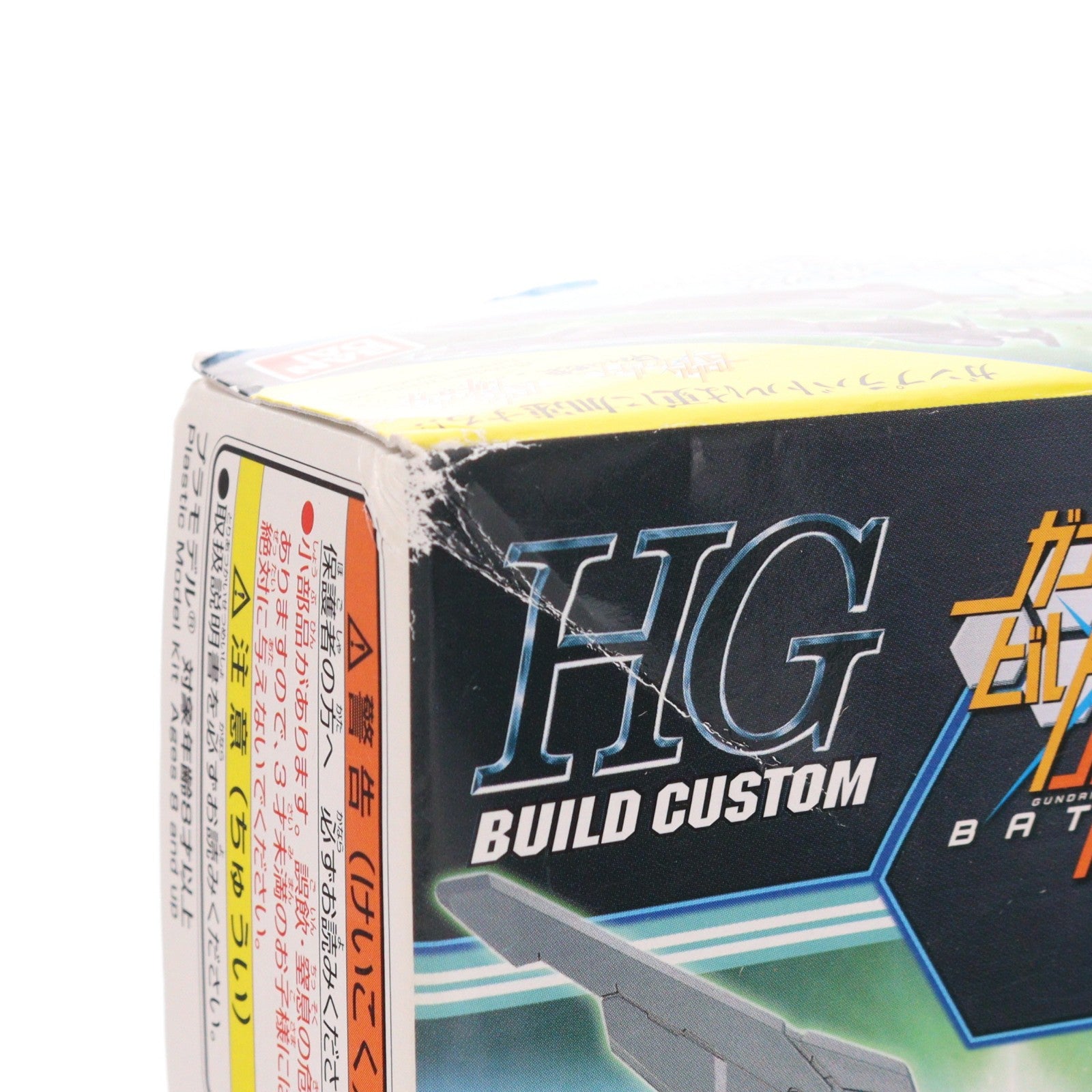 【中古即納】[PTM] HGBC 1/144 24thセンチュリーウエポンズ ガンダムビルドファイターズ プラモデル用アクセサリ(0220706) バンダイ(20171111)