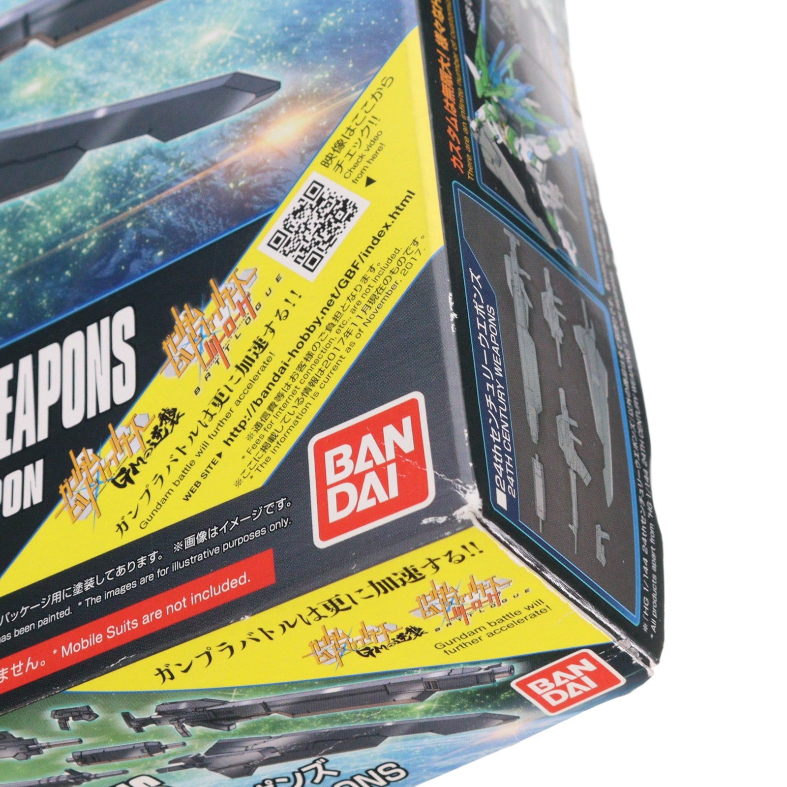 【中古即納】[PTM] HGBC 1/144 24thセンチュリーウエポンズ ガンダムビルドファイターズ プラモデル用アクセサリ(0220706) バンダイ(20171111)