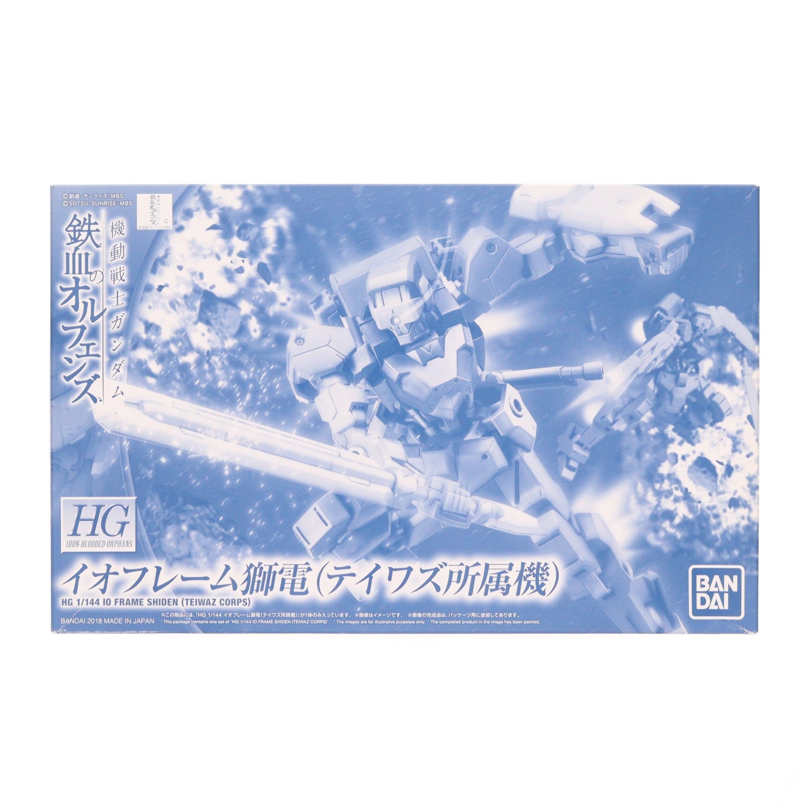 【中古即納】[PTM] プレミアムバンダイ限定 HG 1/144 STH-16 イオフレーム獅電(テイワズ所属機) 機動戦士ガンダム 鉄血のオルフェンズ プラモデル(0228332) バンダイ(20180630)