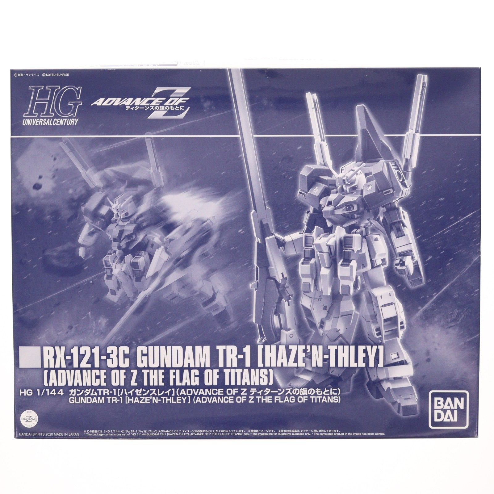 【中古即納】[PTM] プレミアムバンダイ限定 HG 1/144 RX-121-3C ガンダムTR-1 [ハイゼンスレイ] 機動戦士Zガンダム外伝 ADVANCE OF Z ～ティターンズの旗のもとに～ プラモデル(5060234) バンダイスピリッツ(20200616)
