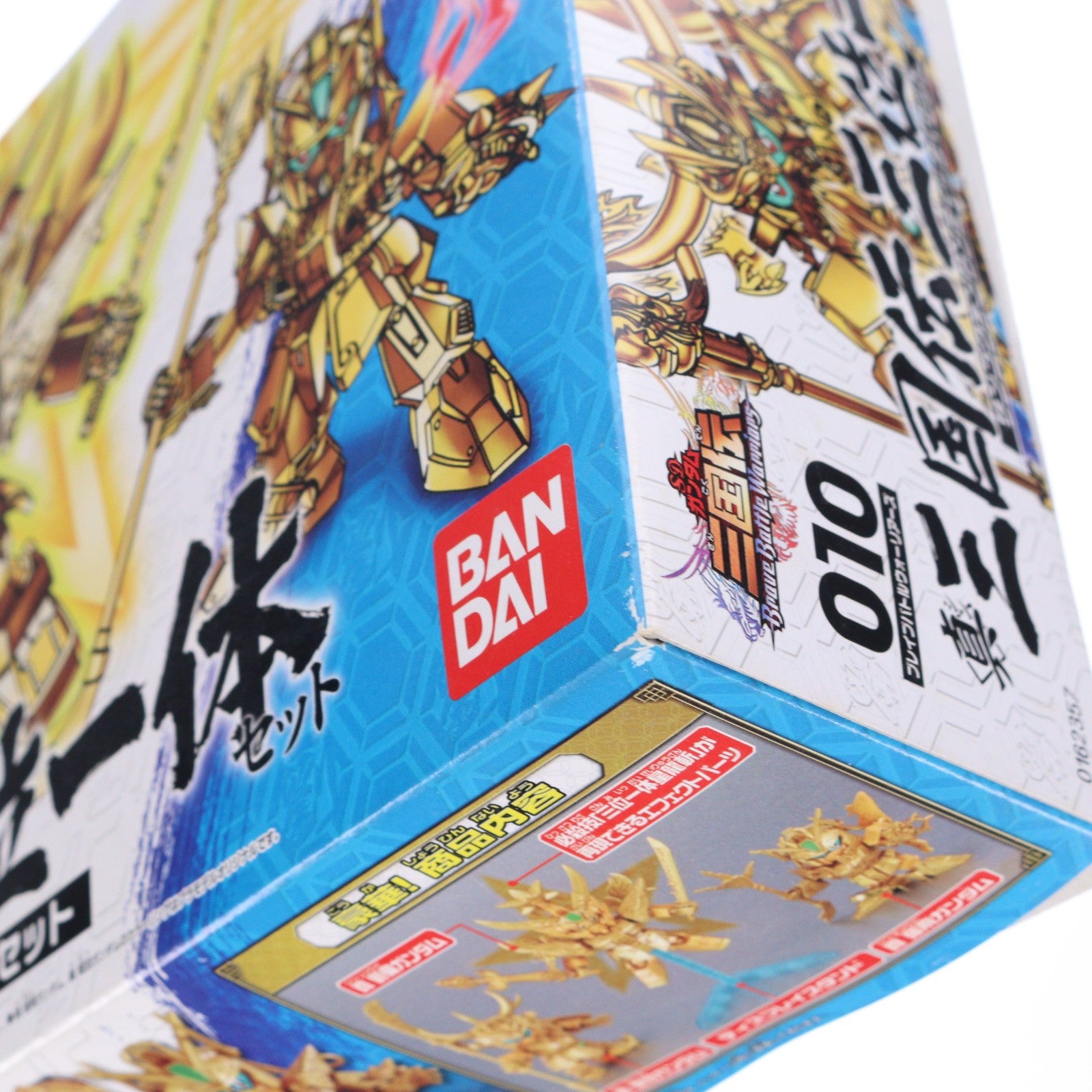 【中古即納】[PTM] SDガンダム BB戦士 No.010 真 三国伝三位一体セット SDガンダム三国伝 Brave Battle Warriors(ブレイブバトルウォーリアーズ) プラモデル バンダイ(20100422)