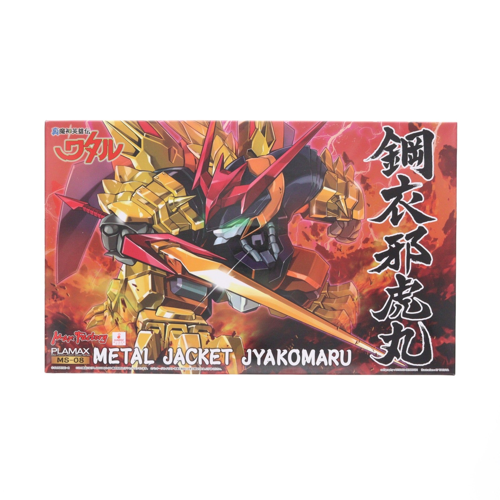 【中古即納】[PTM] PLAMAX MS-08 鋼衣邪虎丸(メタルジャケットじゃこまる) 真魔神英雄伝ワタル プラモデル マックスファクトリー(20210331)