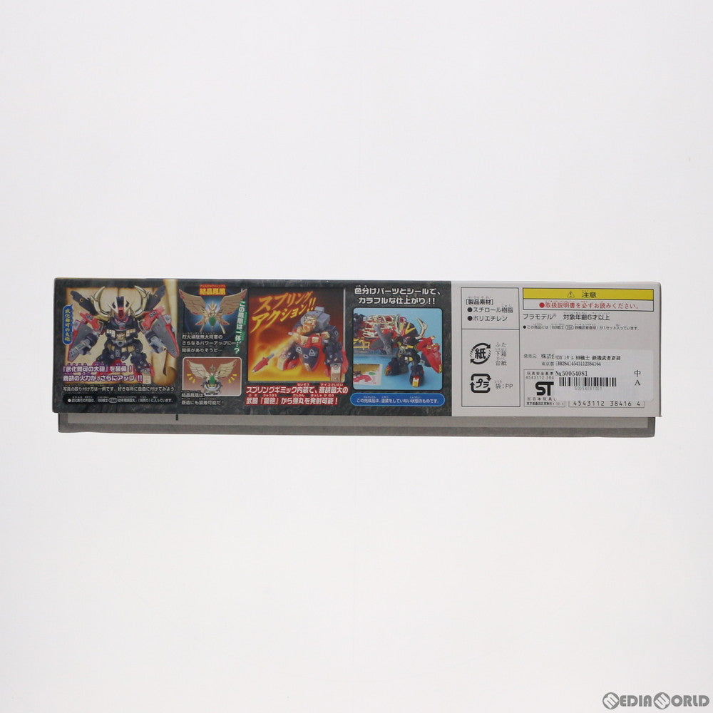【中古即納】[PTM] SDガンダム BB戦士 284 鉄機武者斎胡(テッキムシャサイコ) SDガンダムフォース絵巻 武者烈伝 武化舞可編 プラモデル(0138416) バンダイ(19991231)