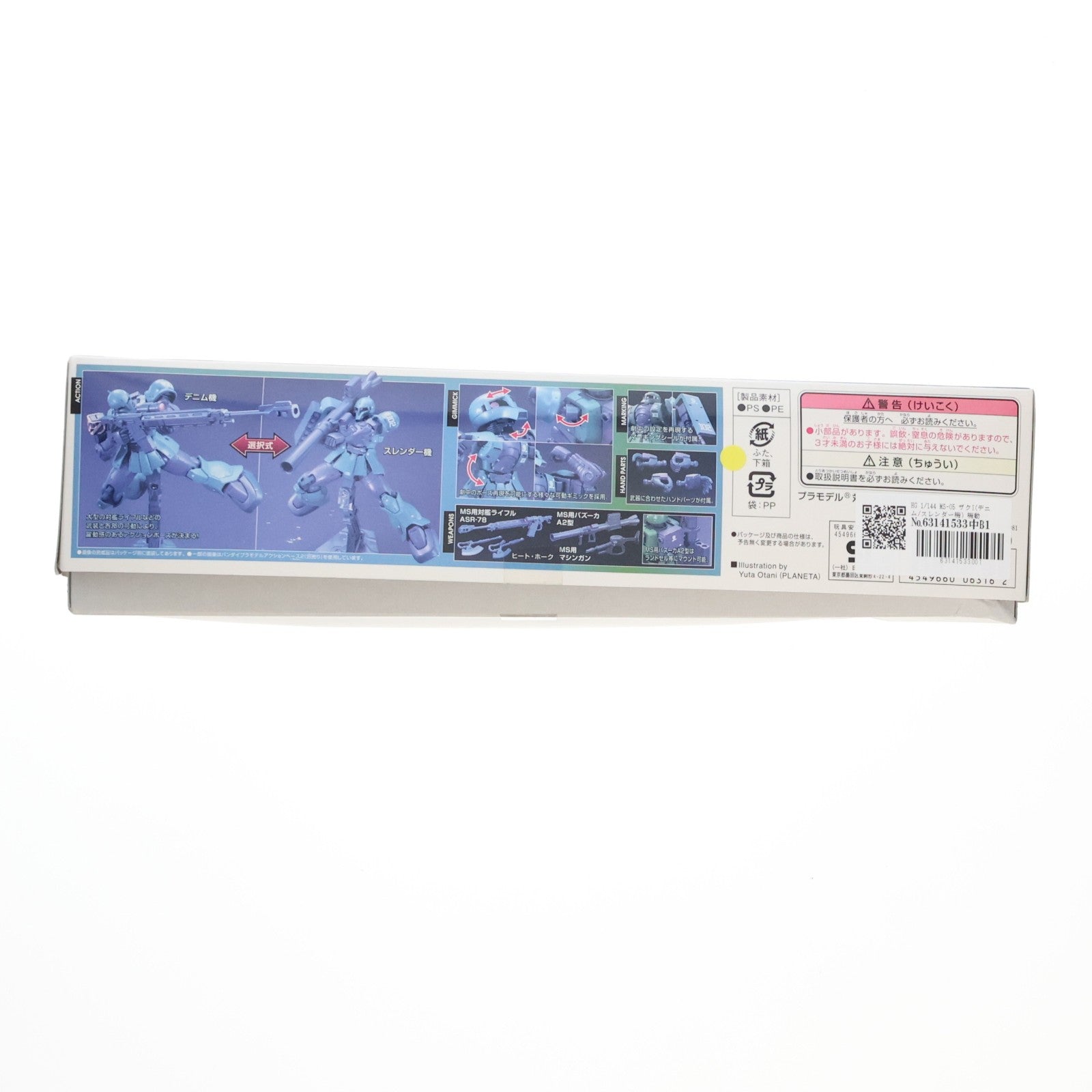 【中古即納】[PTM] HG 1/144 MS-05 ザクI(デニム/スレンダー機) 機動戦士ガンダム THE ORIGIN(ジ・オリジン) プラモデル(0206316) バンダイ(20181031)