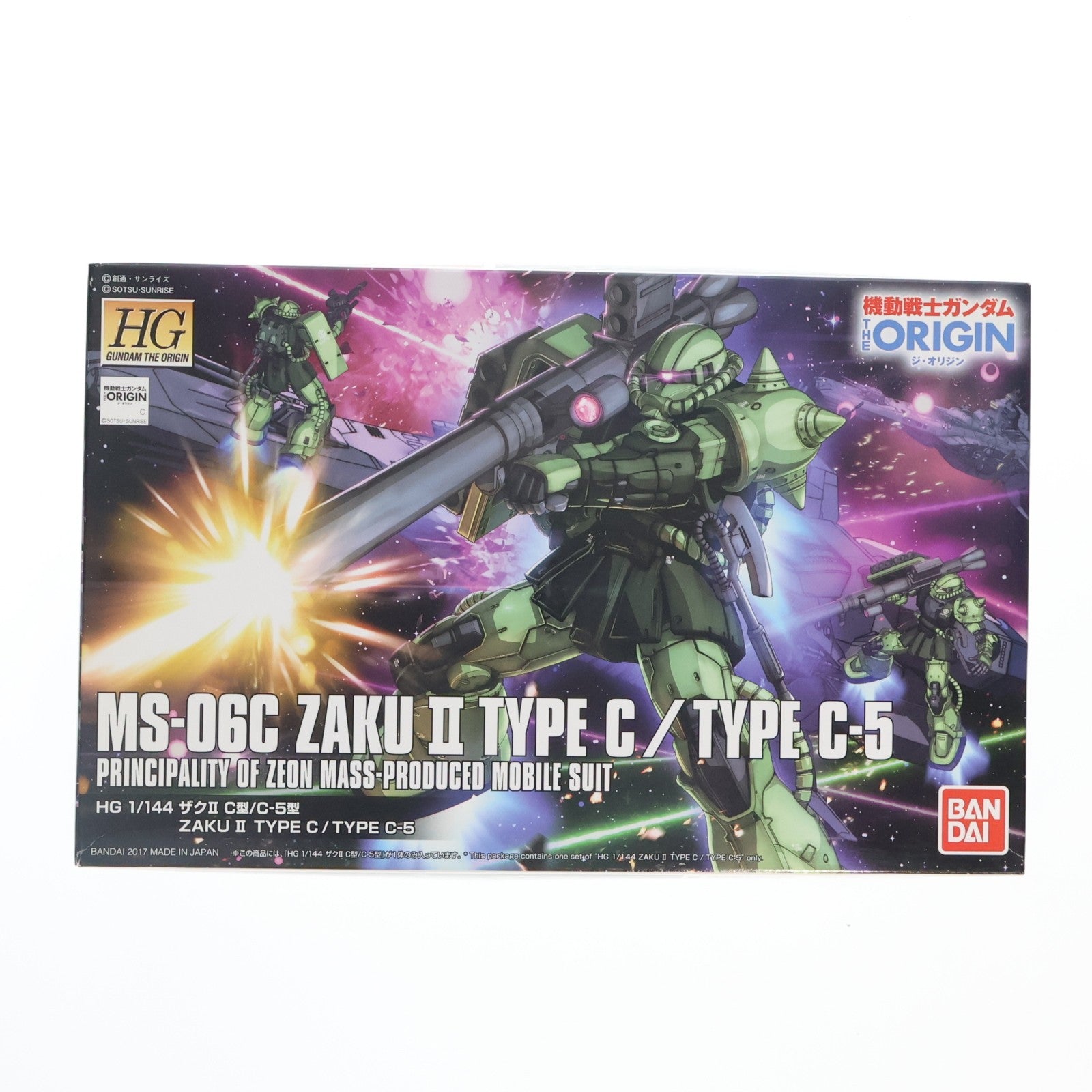 【中古即納】[PTM] HG 1/144 MS-06C ザクII C型/C-5型 機動戦士ガンダム THE ORIGIN(ジ・オリジン) プラモデル(0216745) バンダイ(20170902)