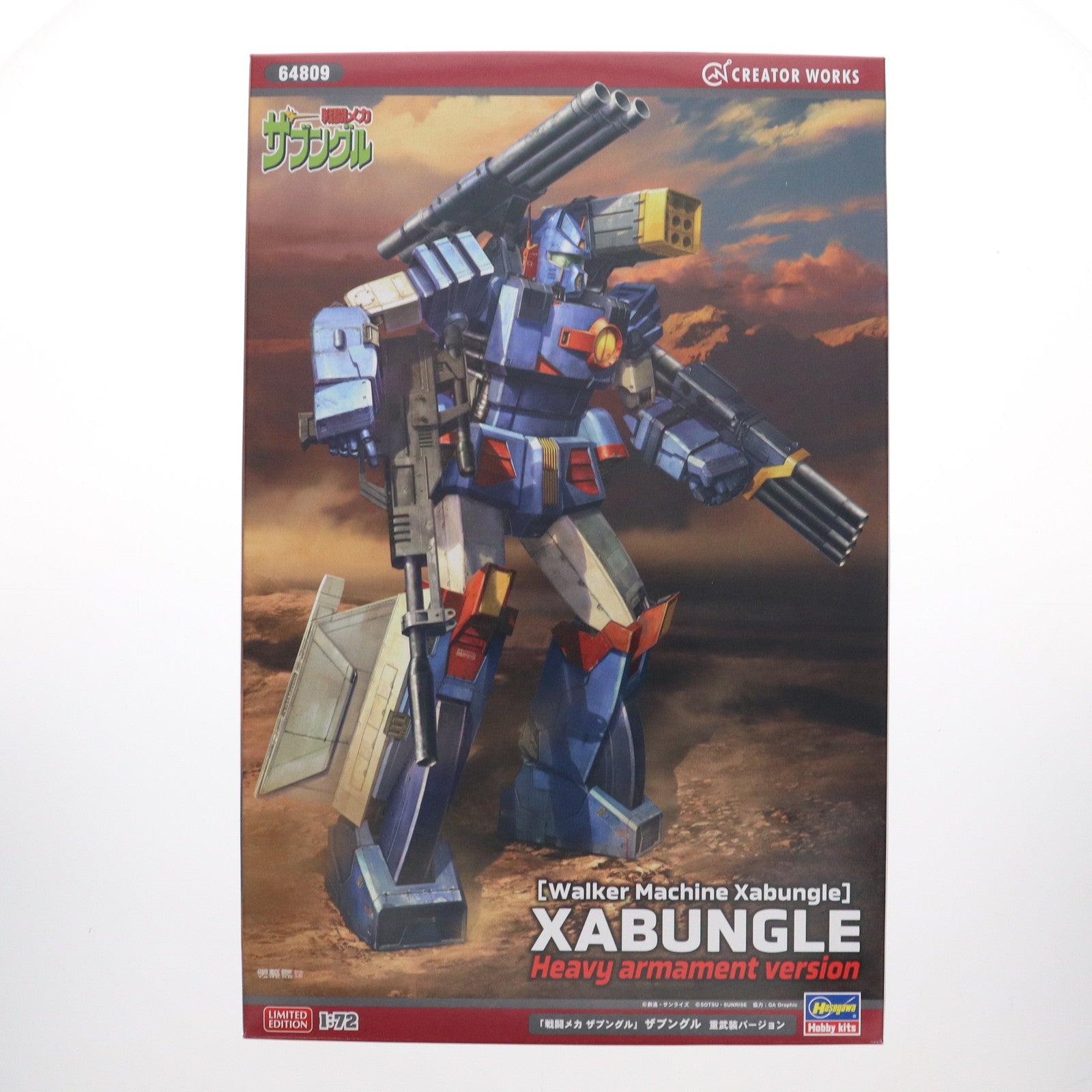 【中古即納】[PTM] 1/72 ザブングル 重武装バージョン 戦闘メカ ザブングル プラモデル(64809) ハセガワ(20231227)