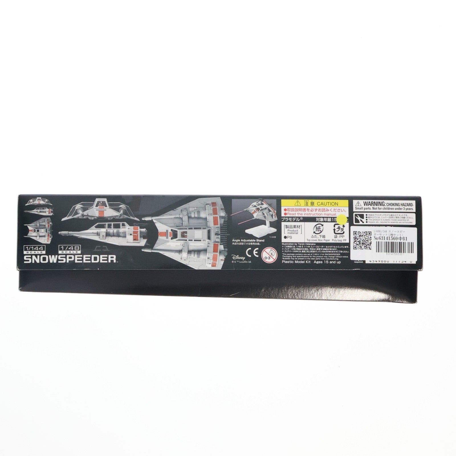 【中古即納】[PTM] 1/48&1/144 スノースピーダーセット(2機セット) STAR WARS(スター・ウォーズ) エピソード5/帝国の逆襲 プラモデル(0217734) バンダイ(20170527)