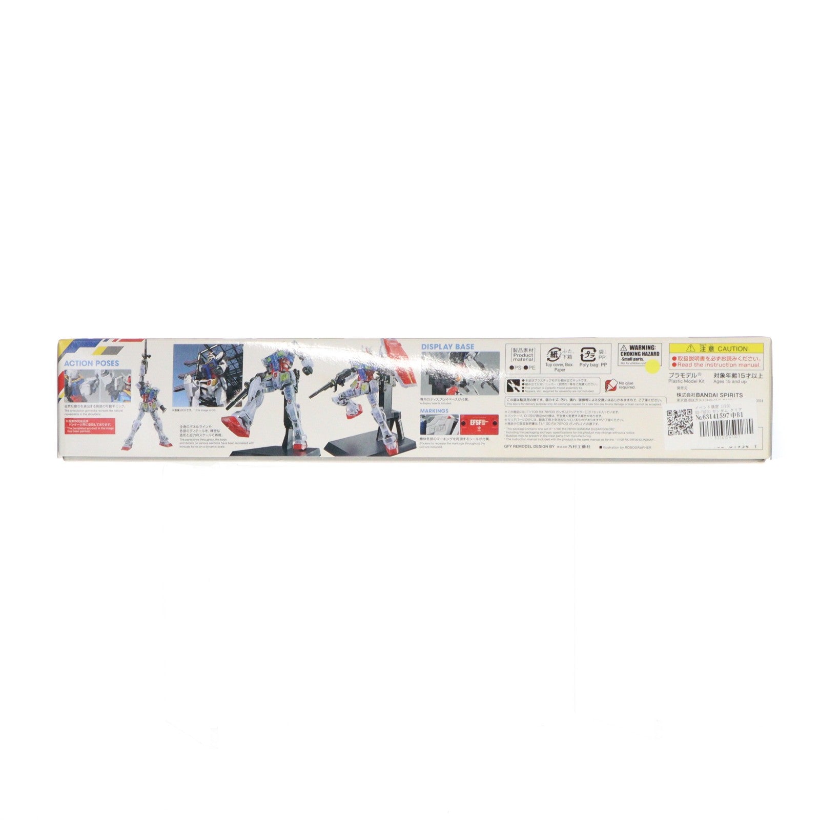【中古即納】[PTM] イベント限定 1/100 RX-78F00 ガンダム クリアカラー 機動戦士ガンダム プラモデル(5061934) バンダイスピリッツ(20210807)