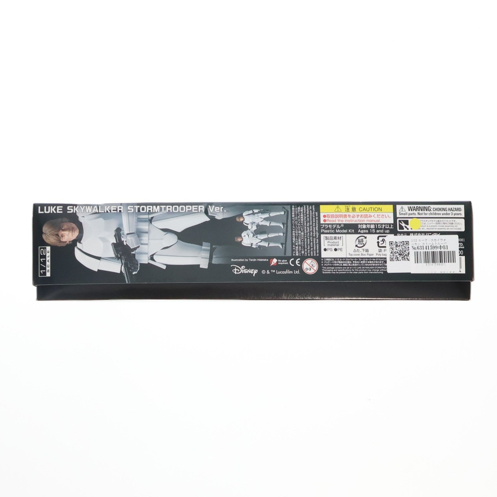 【中古即納】[PTM] 1/12 ルーク・スカイウォーカー ストームトルーパーVer. スター・ウォーズ エピソード4/新たなる希望 プラモデル(0225755) バンダイ(20180526)