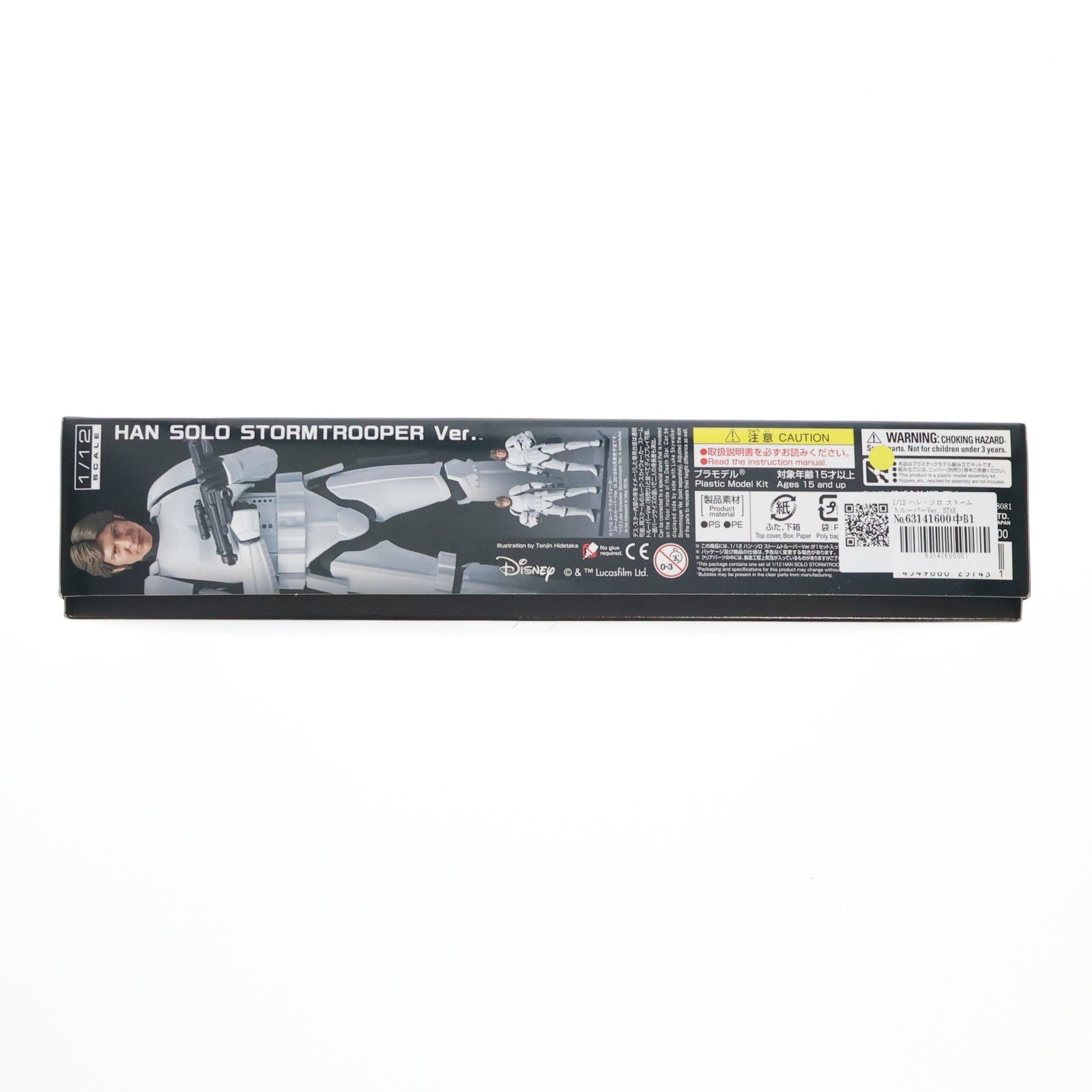 【中古即納】[PTM] 1/12 ハン・ソロ ストームトルーパーVer. STAR WARS(スター・ウォーズ) エピソード4/新たなる希望 プラモデル バンダイ(20180428)