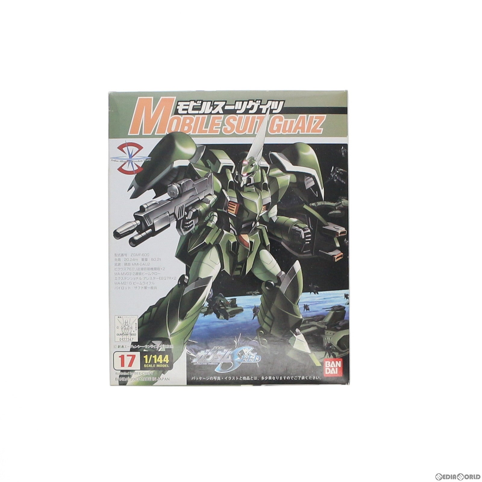 【中古即納】[PTM] 1/144 モビルスーツゲイツ 機動戦士ガンダムSEED(シード) プラモデル バンダイ(20171110)