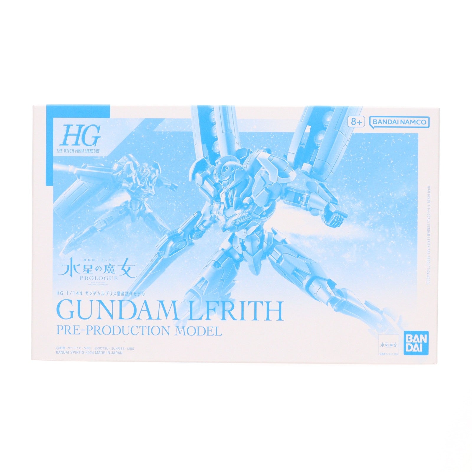 【中古即納】[PTM] プレミアムバンダイ限定 HG 1/144 ガンダムルブリス量産試作モデル 機動戦士ガンダム 水星の魔女 PROLOGUE プラモデル(5066575) バンダイスピリッツ(20240531)