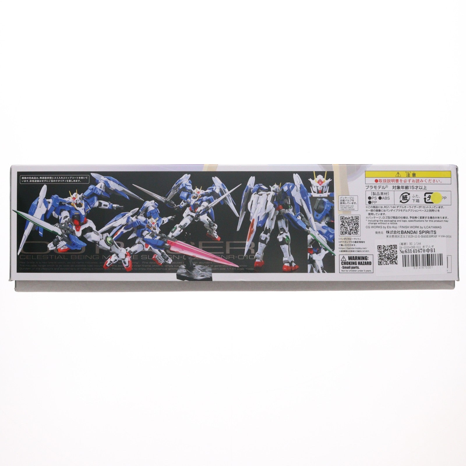 【中古即納】[PTM] (再販) RG 1/144 GN-0000+GNR-010 ダブルオーライザー 機動戦士ガンダム00(ダブルオー) プラモデル(5061603) バンダイスピリッツ(20251210)