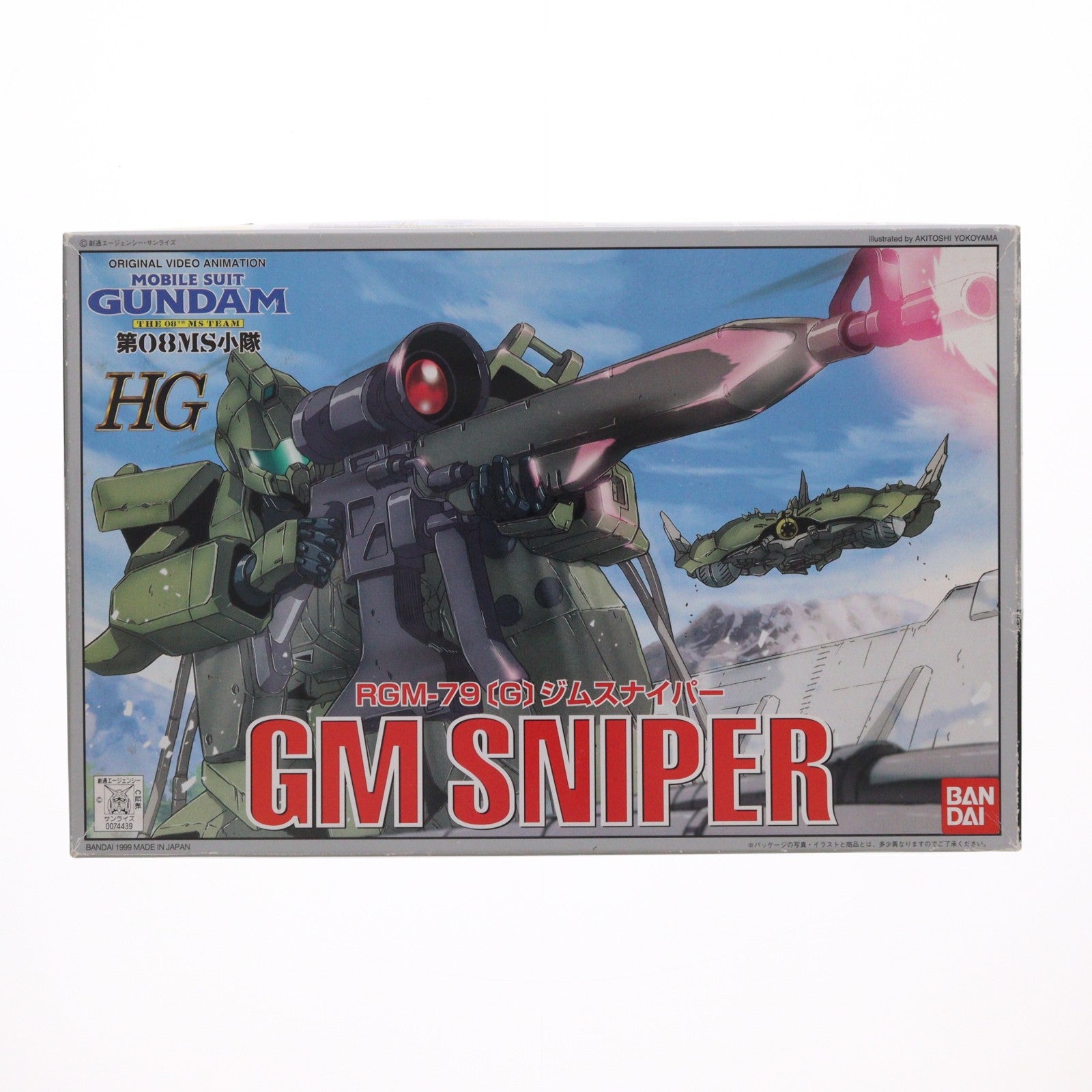 【中古即納】[PTM] HG 1/144 RGM-79(G) ジムスナイパー 機動戦士ガンダム 第08MS小隊 プラモデル(0074439) バンダイ(20180201)
