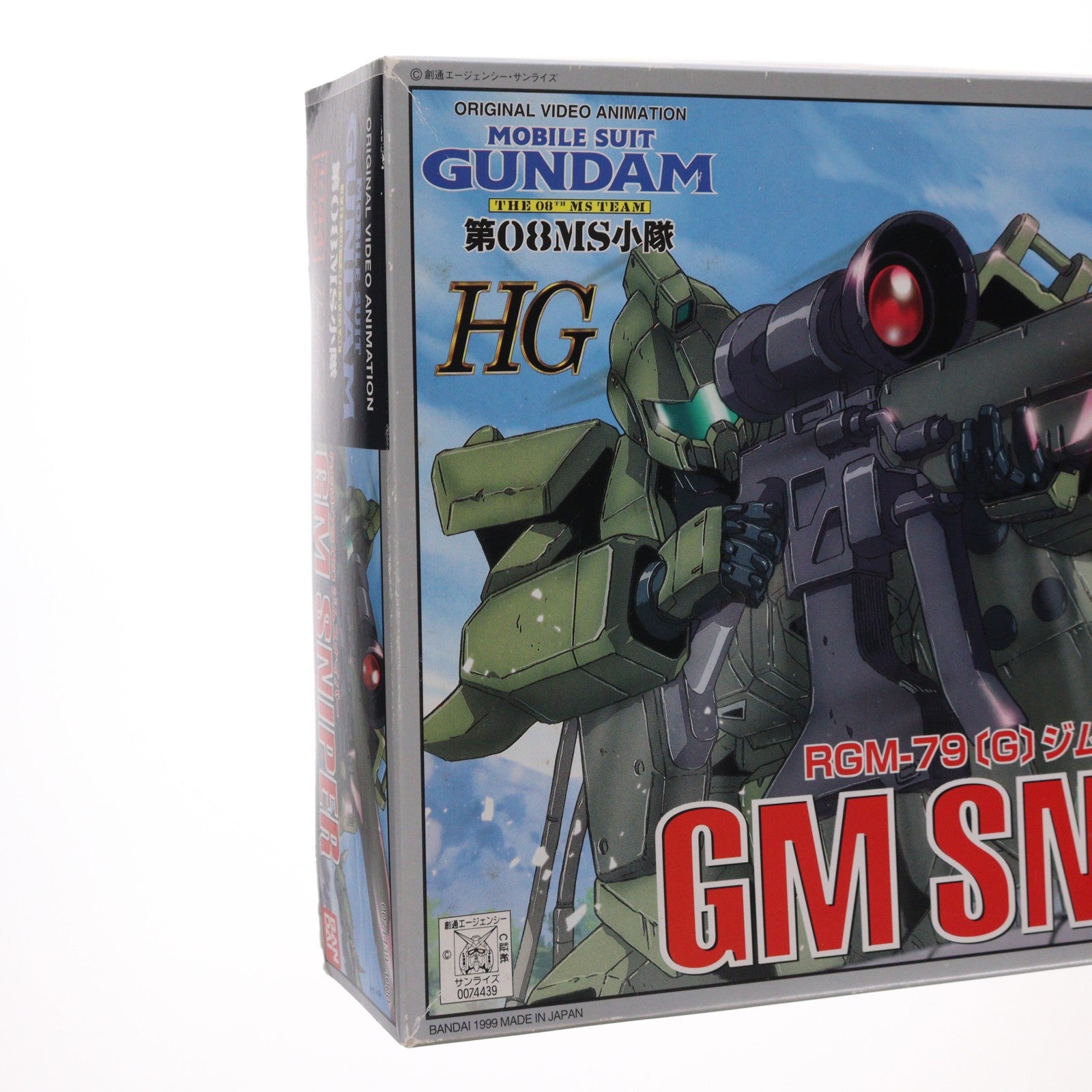 【中古即納】[PTM] HG 1/144 RGM-79(G) ジムスナイパー 機動戦士ガンダム 第08MS小隊 プラモデル(0074439) バンダイ(20180201)