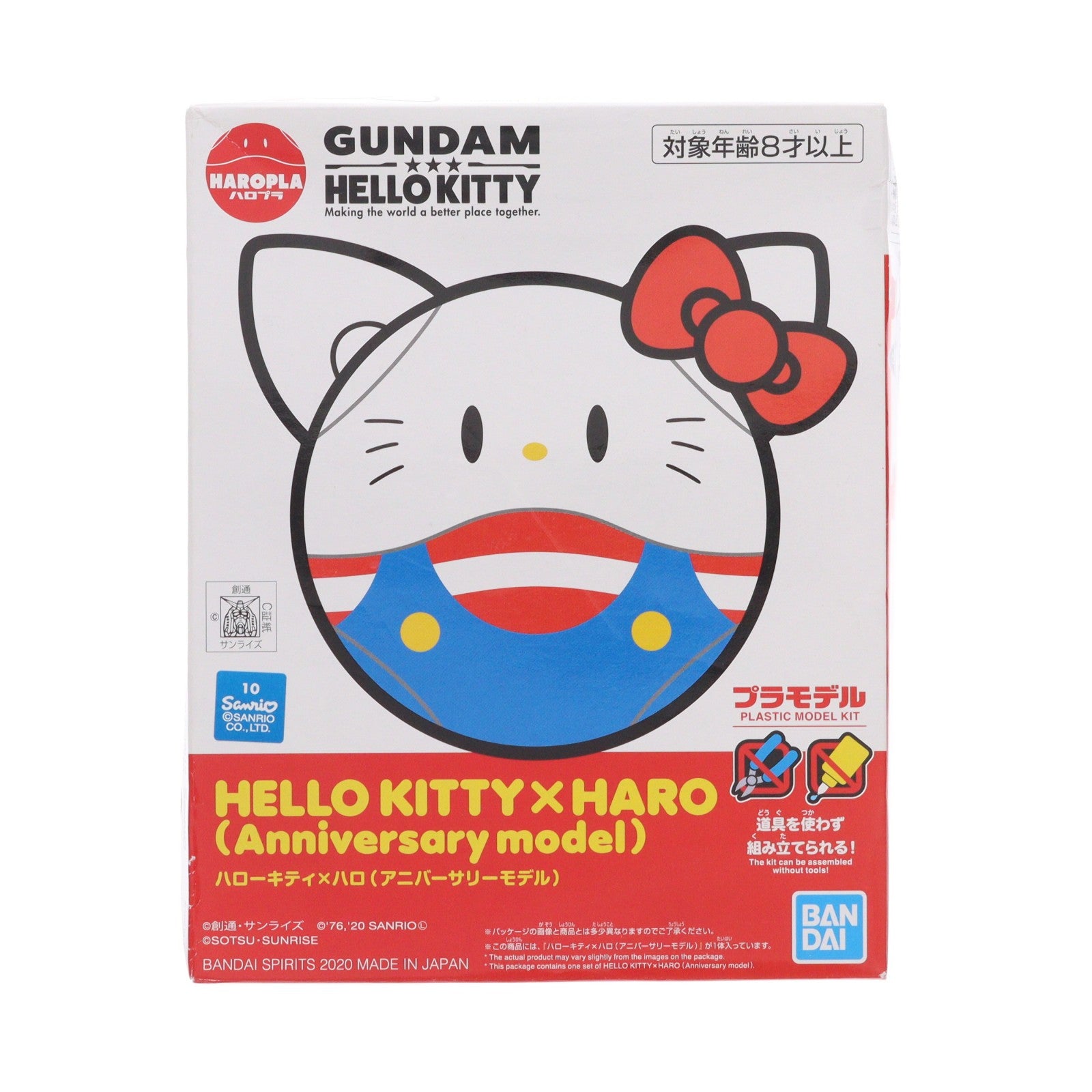 【中古即納】[PTM] ハローキティ×ハロ(アニバーサリーモデル) 機動戦士ガンダム×ハローキティ プラモデル(5059123) バンダイスピリッツ(20200229)