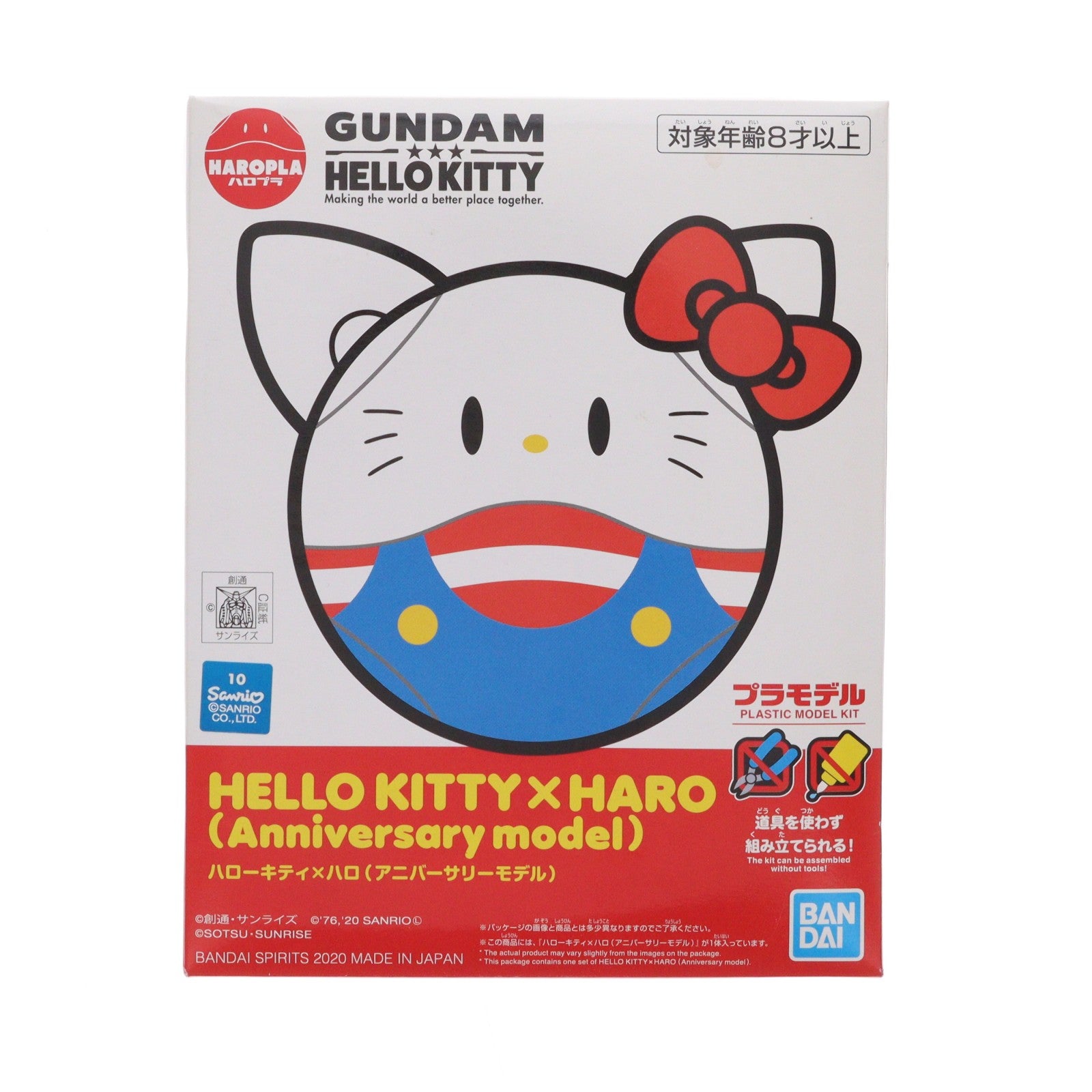 【中古即納】[PTM] ハローキティ×ハロ(アニバーサリーモデル) 機動戦士ガンダム×ハローキティ プラモデル(5059123) バンダイスピリッツ(20200229)