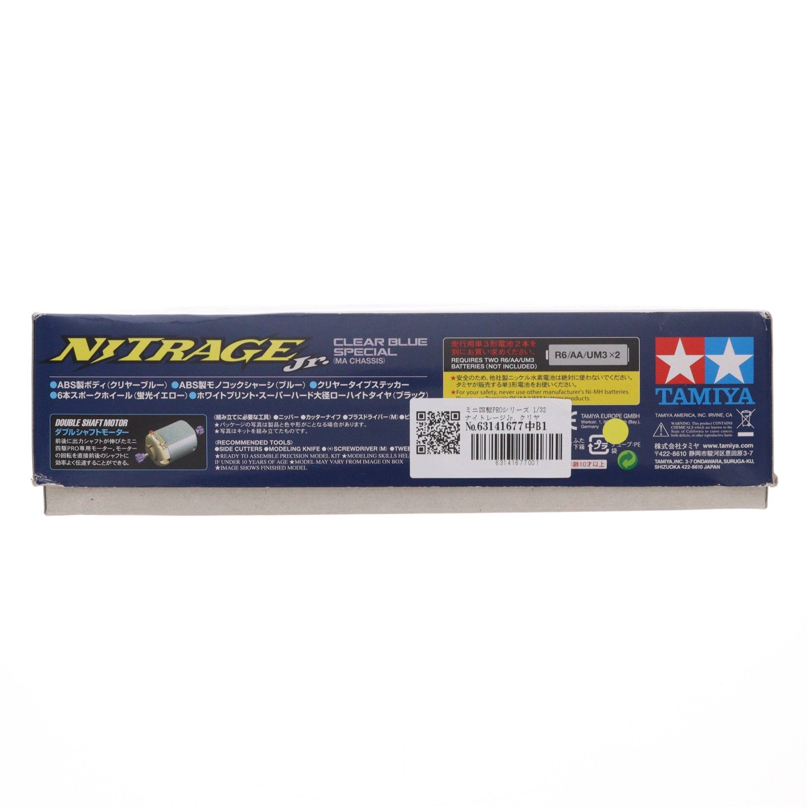 【中古即納】[PTM] ミニ四駆PROシリーズ 1/32 ナイトレージJr. クリヤーブルースペシャル 特別仕様モデル プラモデル(95398) タミヤ(20181231)