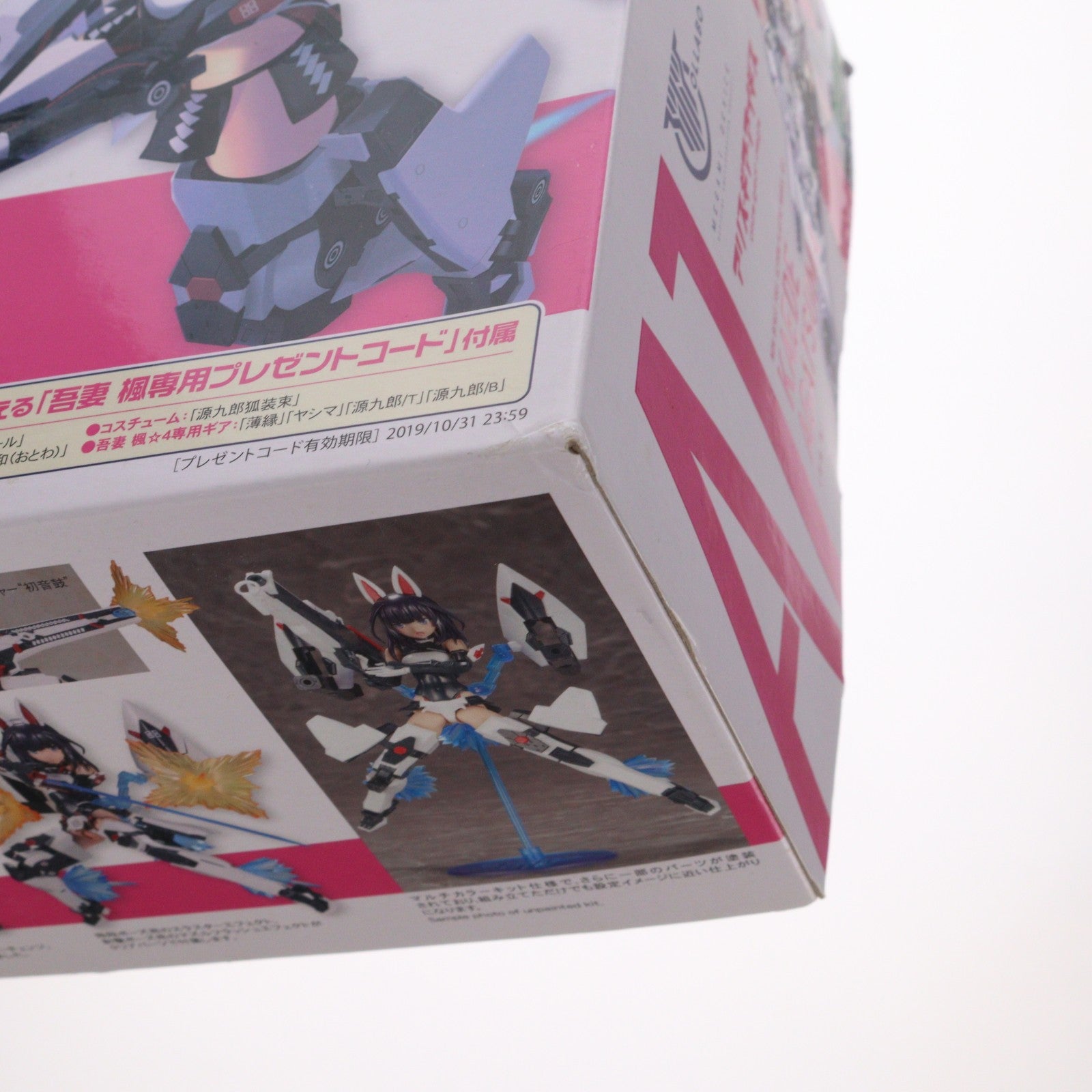 【中古即納】[PTM] メガミデバイス 吾妻楓(あがつまかえで) アリス・ギア・アイギス プラモデル(KP463) コトブキヤ(20190329)