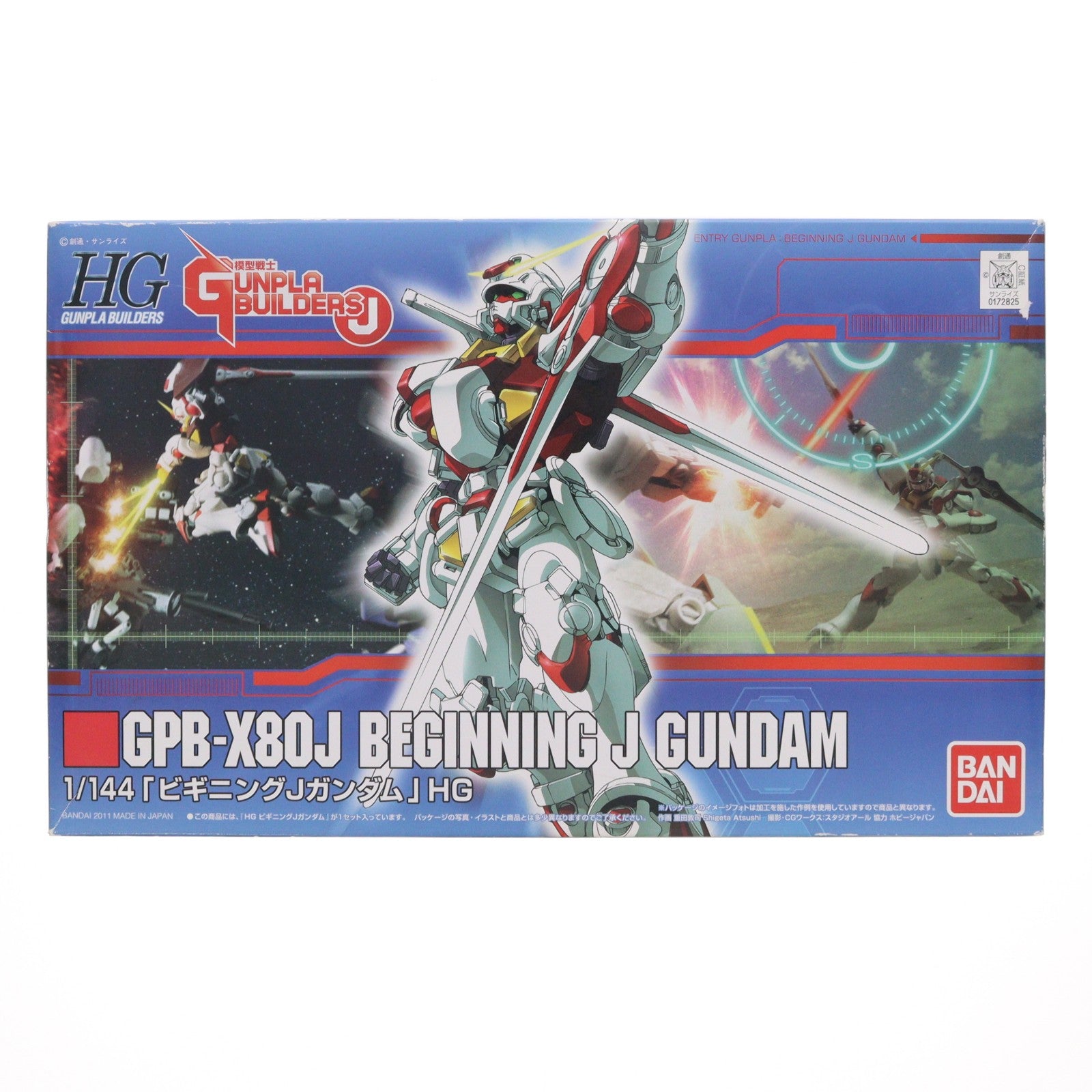 【中古即納】[PTM] HG 1/144 ビギニングJガンダム 模型戦士ガンプラビルダーズJ プラモデル バンダイ(20170127)