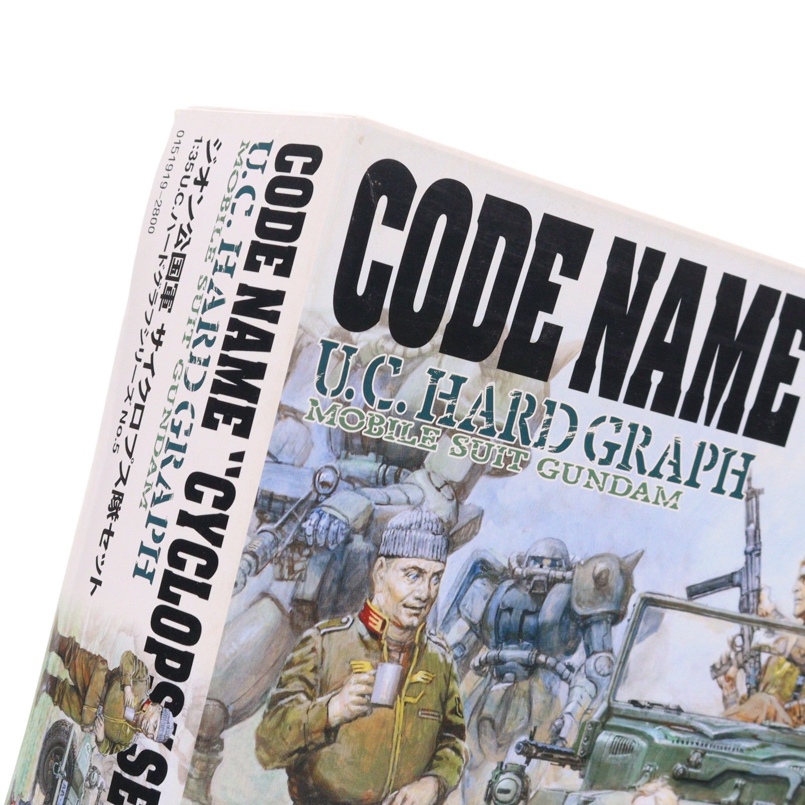 【中古即納】[PTM] U.C.ハードグラフシリーズNo.5 1/35 ジオン公国軍 サイクロプス隊セット 機動戦士ガンダム プラモデル(0151919) バンダイ(20180325)