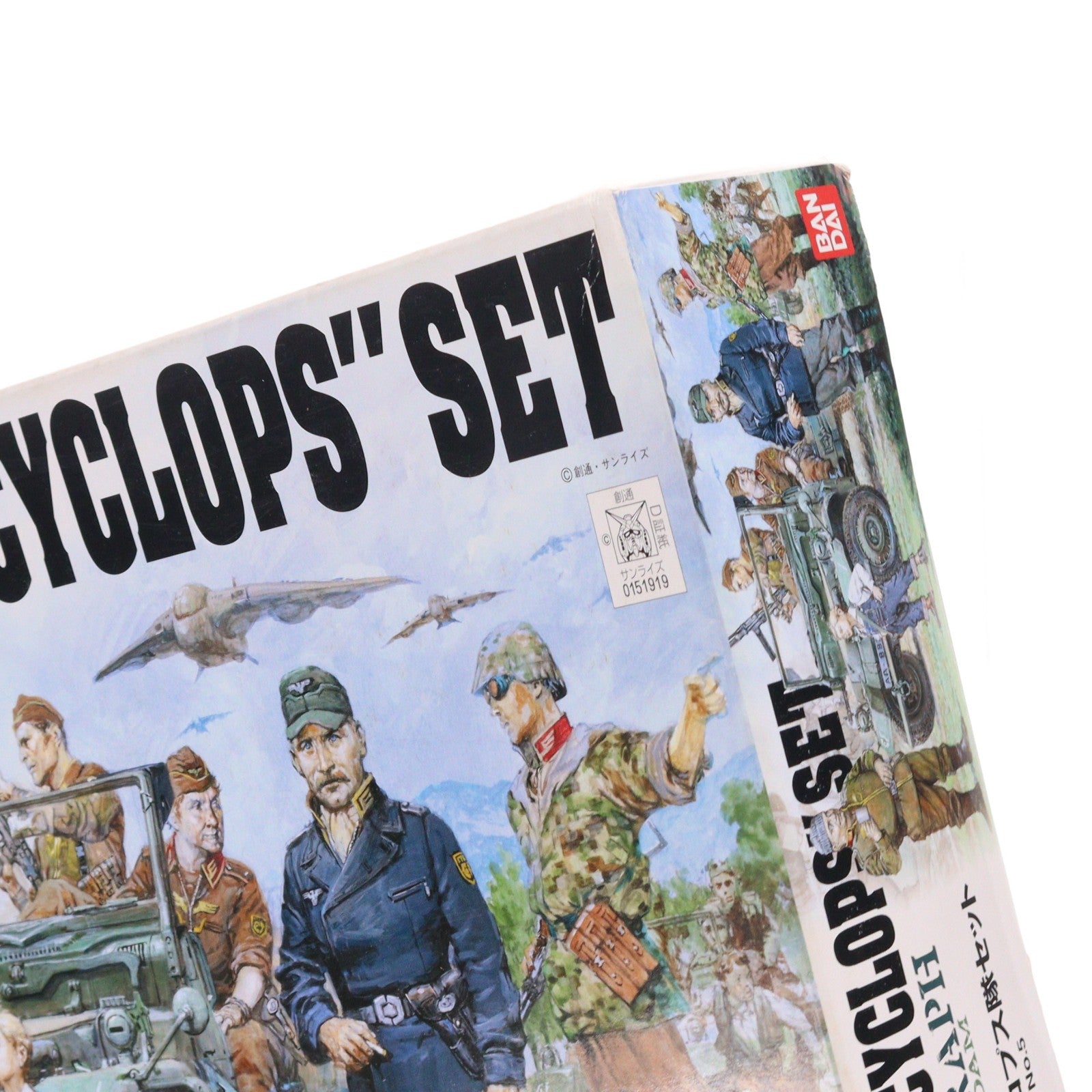 【中古即納】[PTM] U.C.ハードグラフシリーズNo.5 1/35 ジオン公国軍 サイクロプス隊セット 機動戦士ガンダム プラモデル(0151919) バンダイ(20180325)