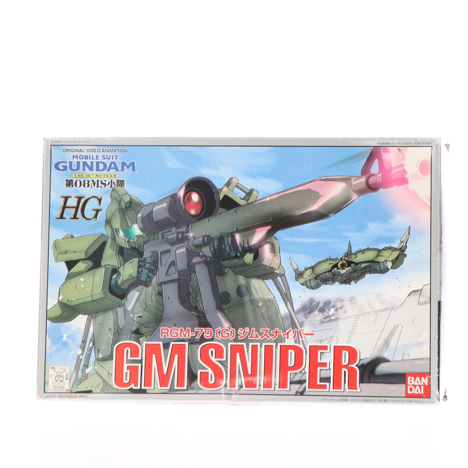 【中古即納】[PTM] HG 1/144 RGM-79(G) ジムスナイパー 機動戦士ガンダム 第08MS小隊 プラモデル(0074439) バンダイ(20180201)