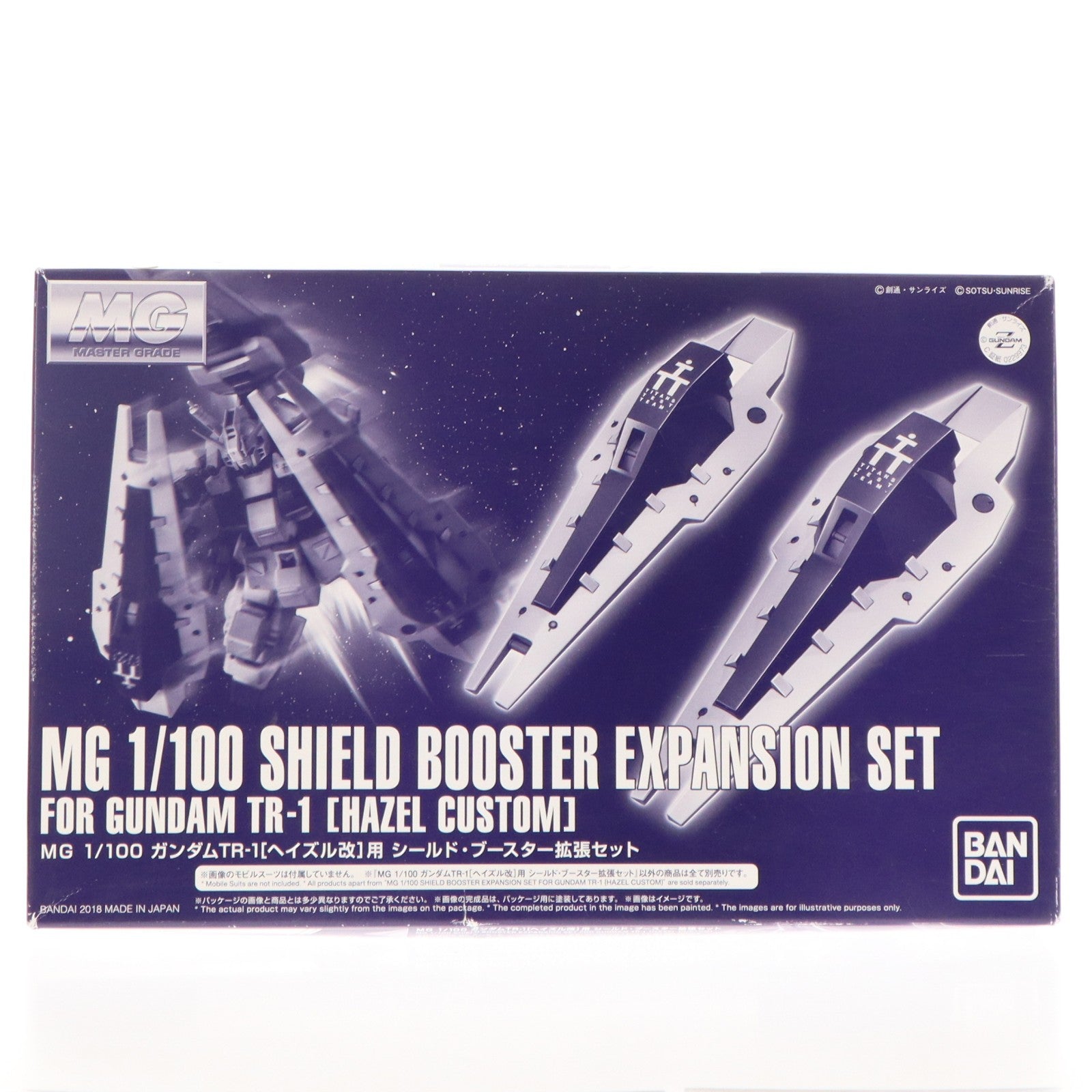 【中古即納】[PTM] プレミアムバンダイ限定 MG 1/100 RX-121-1 ガンダムTR-1 ヘイズル改用 シールド・ブースター拡張セット 機動戦士Zガンダム外伝 ADVANCE OF Z ～ティターンズの旗のもとに～ プラモデル(0229973) バンダイ(20180731)