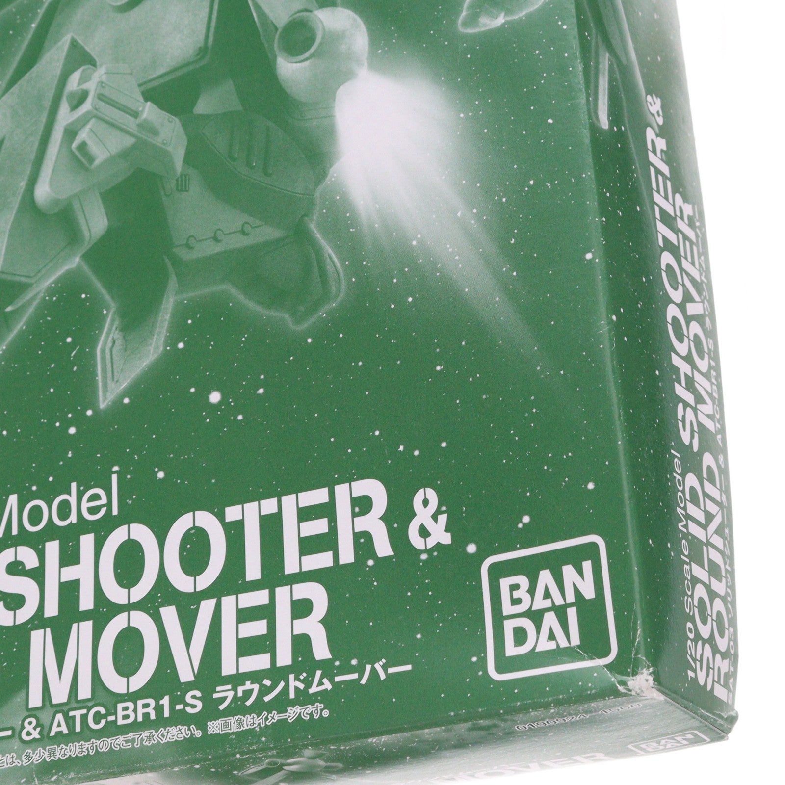 【中古即納】[PTM] プレミアムバンダイ限定 1/20 ソリッドシューター&ラウンドムーバー 装甲騎兵ボトムズ プラモデル(0190924) バンダイ(20140831)