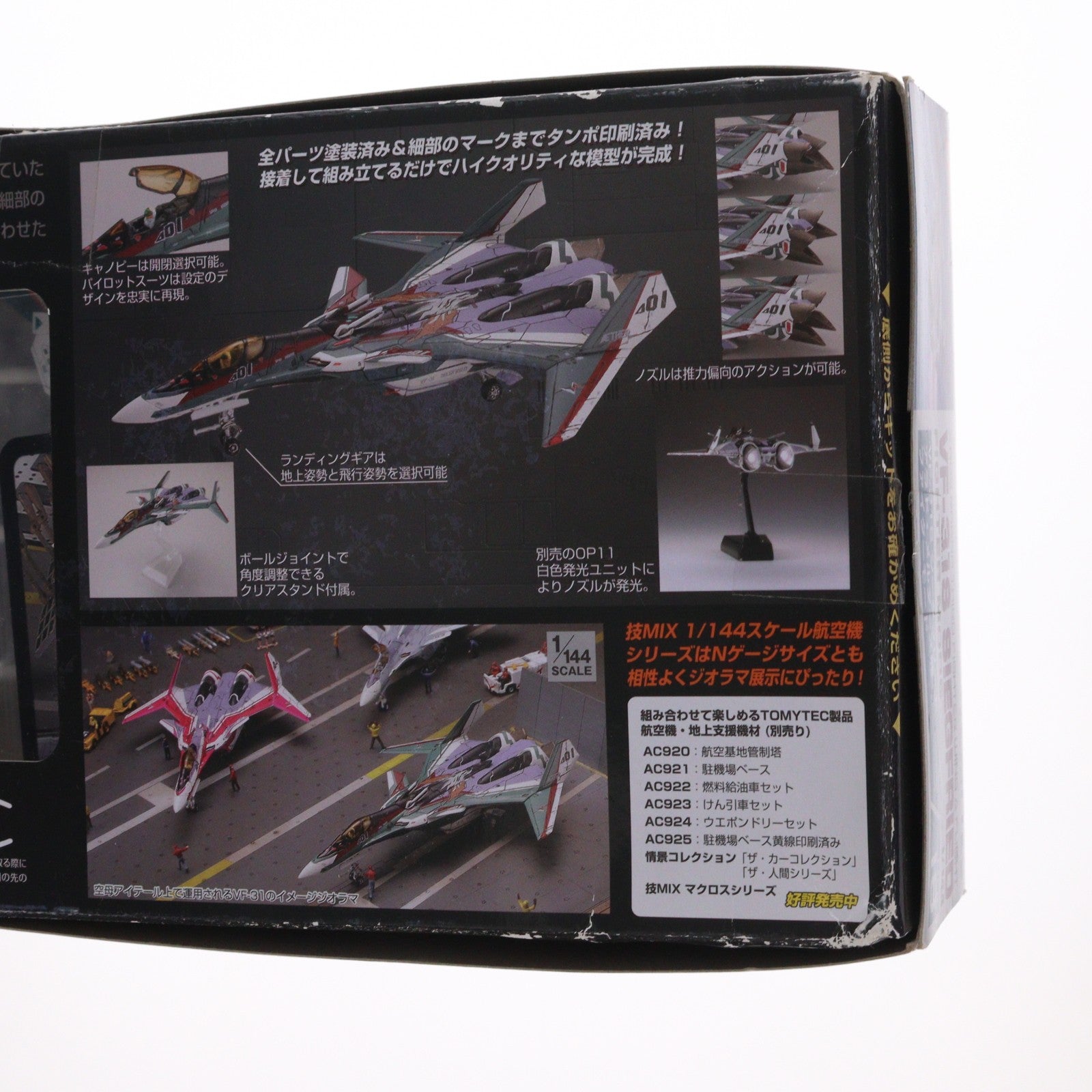 【中古即納】[PTM] マクロスモデラーズ×技MIX(ギミックス) 1/144 技MCR18 VF-31S ファイター マクロスΔ(デルタ) プラモデル トミーテック(20161126)
