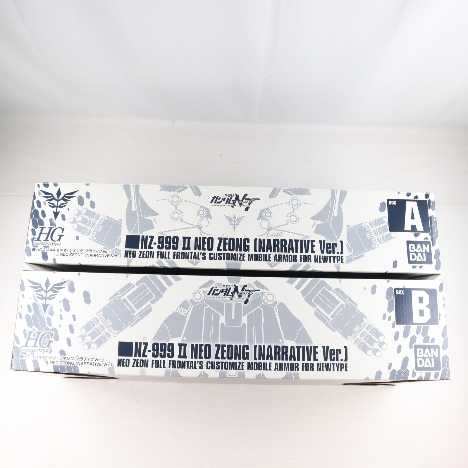 【中古即納】[PTM] プレミアムバンダイ限定 HG 1/144 IIネオ・ジオング(ナラティブVer.) 機動戦士ガンダムNT プラモデル(5055850) バンダイスピリッツ(20190228)