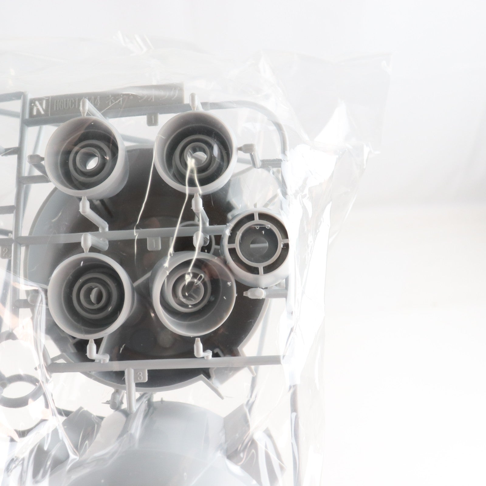 【中古即納】[PTM] プレミアムバンダイ限定 HG 1/144 IIネオ・ジオング(ナラティブVer.) 機動戦士ガンダムNT プラモデル(5055850) バンダイスピリッツ(20190228)