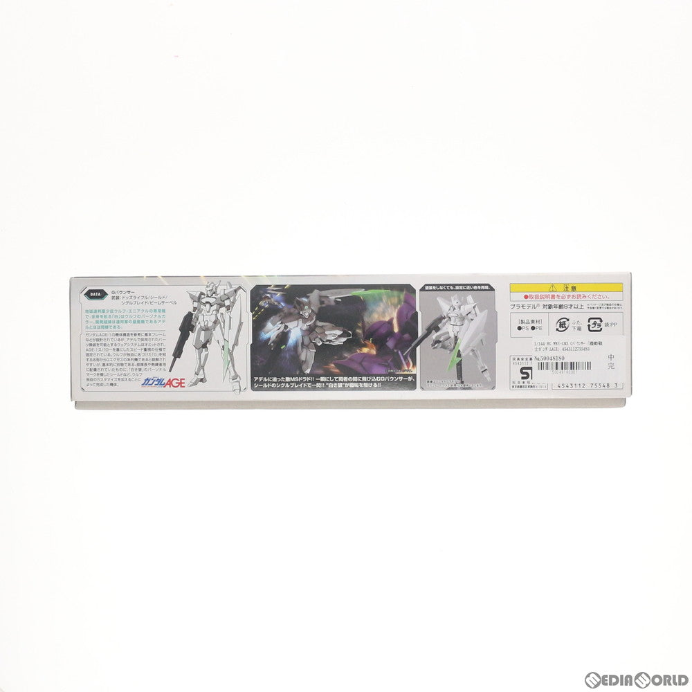 【中古即納】[PTM] HG 1/144 WMS-GB5 Gバウンサー 機動戦士ガンダムAGE(エイジ) プラモデル(0175548) バンダイ(20200430)