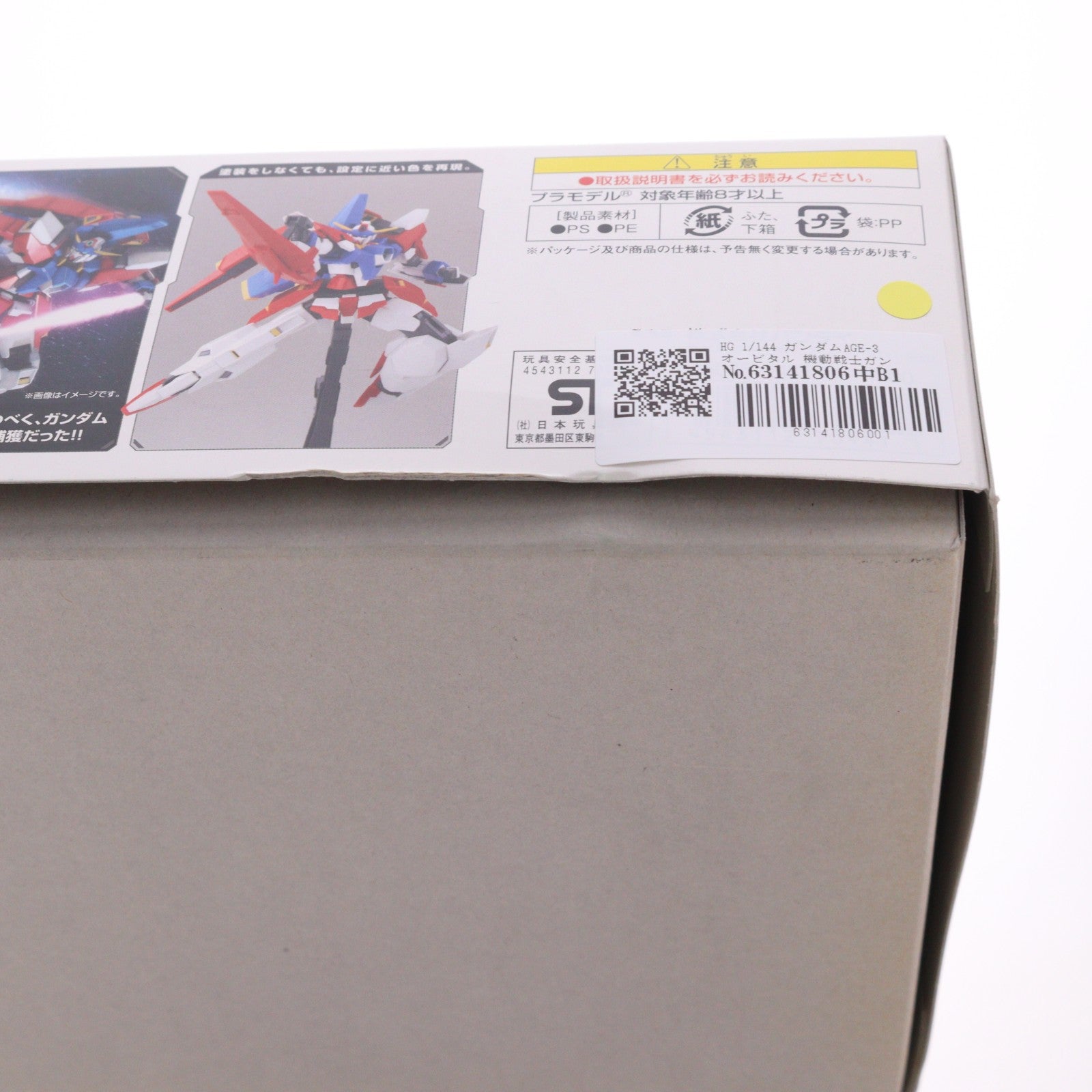 【中古即納】[PTM] HG 1/144 ガンダムAGE-3 オービタル 機動戦士ガンダムAGE(エイジ) プラモデル(0176941) バンダイ(20171129)