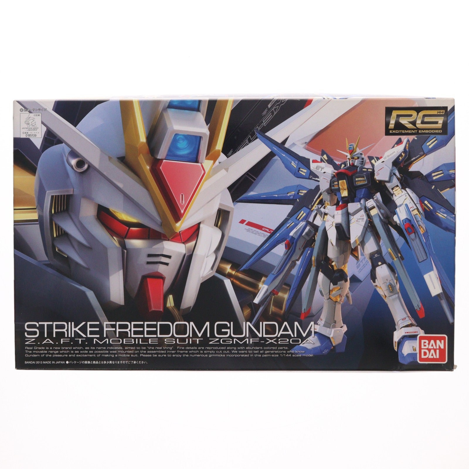 【中古即納】[PTM] RG 1/144 ZGMF-X20A ストライクフリーダムガンダム 機動戦士ガンダムSEED DESTINY(シード デスティニー) プラモデル(0185139) バンダイ(20201023)