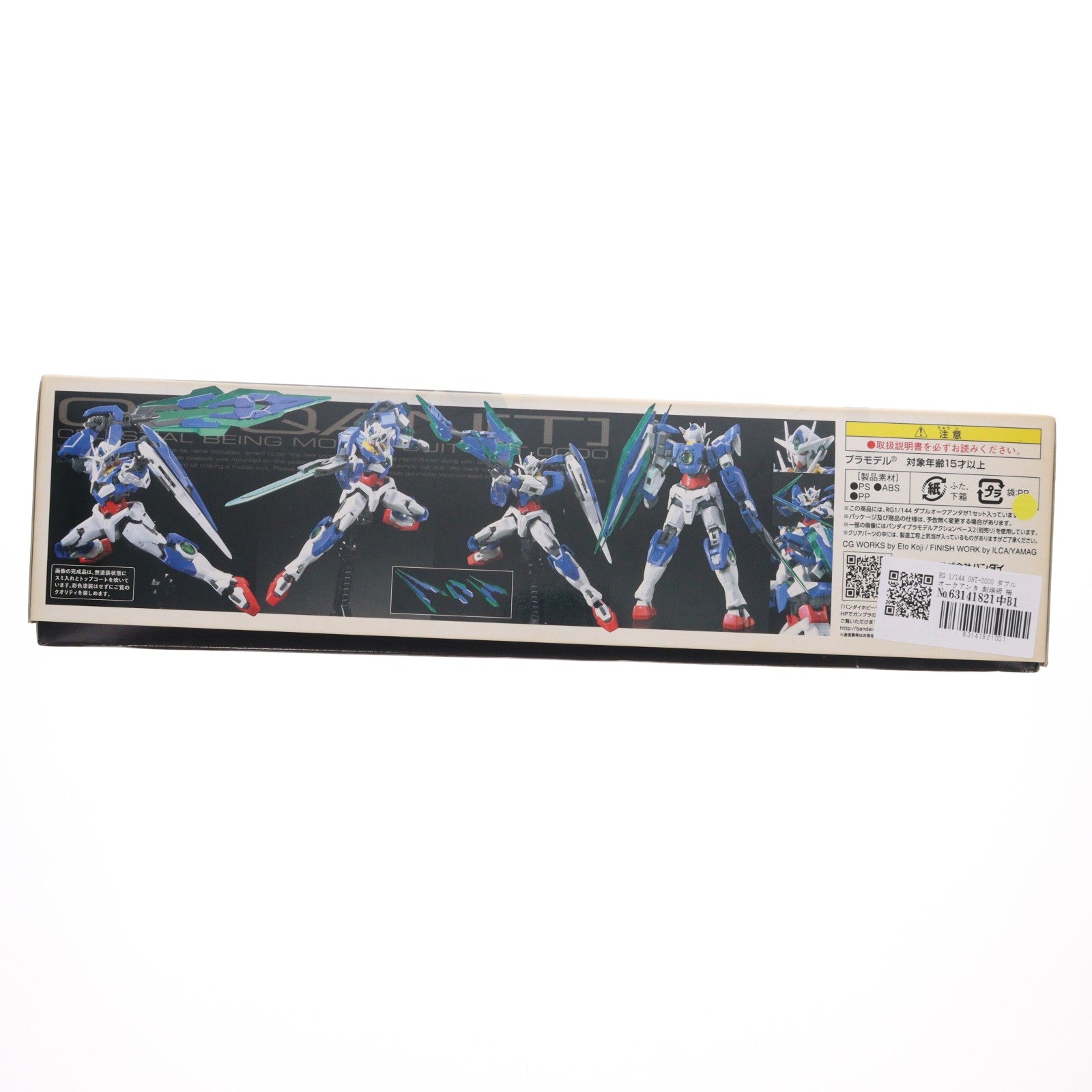 【中古即納】[PTM] RG 1/144 GNT-0000 ダブルオークアンタ 劇場版 機動戦士ガンダム00(ダブルオー) -A wakening of the Trailblazer- プラモデル(0206312) バンダイ(20160528)