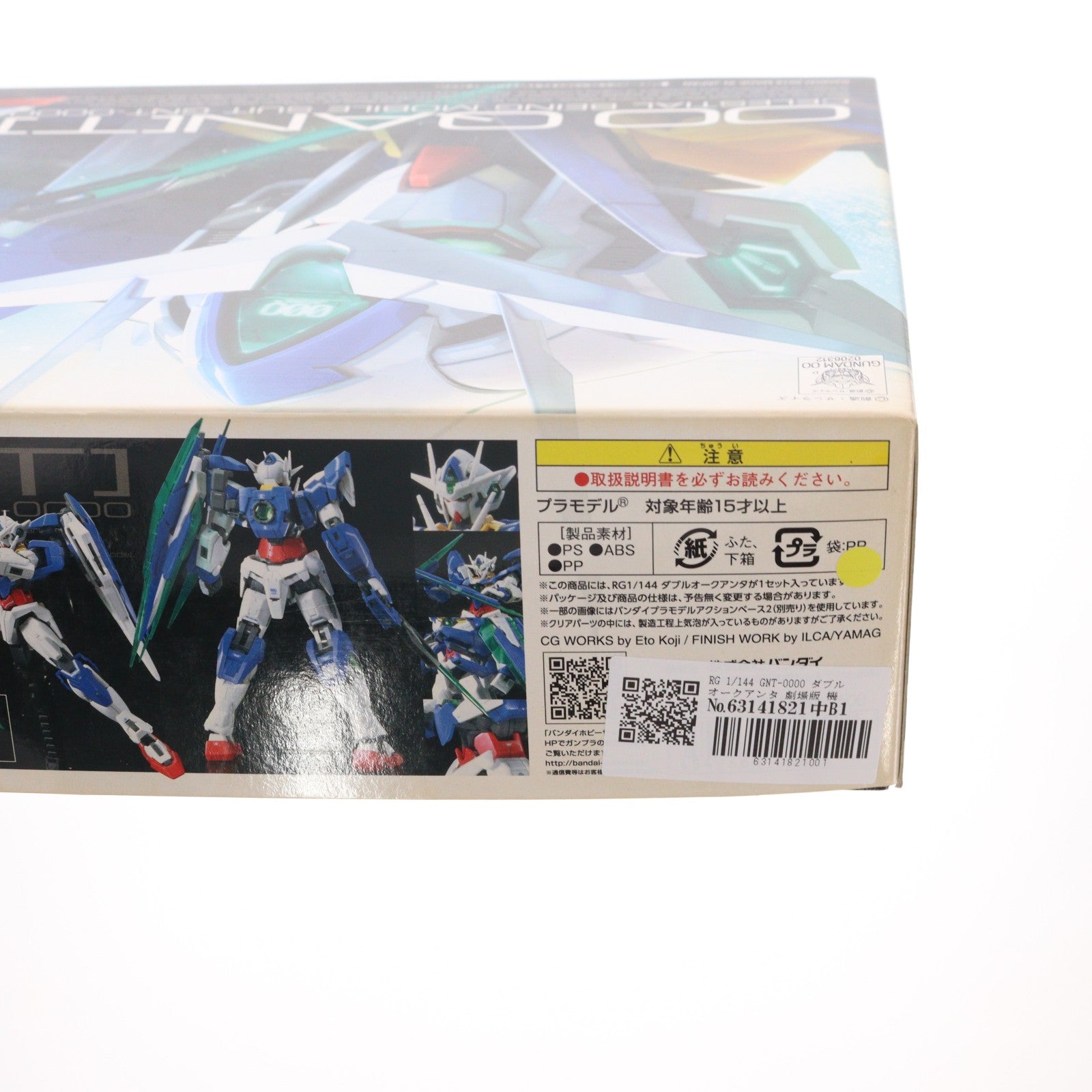 【中古即納】[PTM] RG 1/144 GNT-0000 ダブルオークアンタ 劇場版 機動戦士ガンダム00(ダブルオー) -A wakening of the Trailblazer- プラモデル(0206312) バンダイ(20160528)