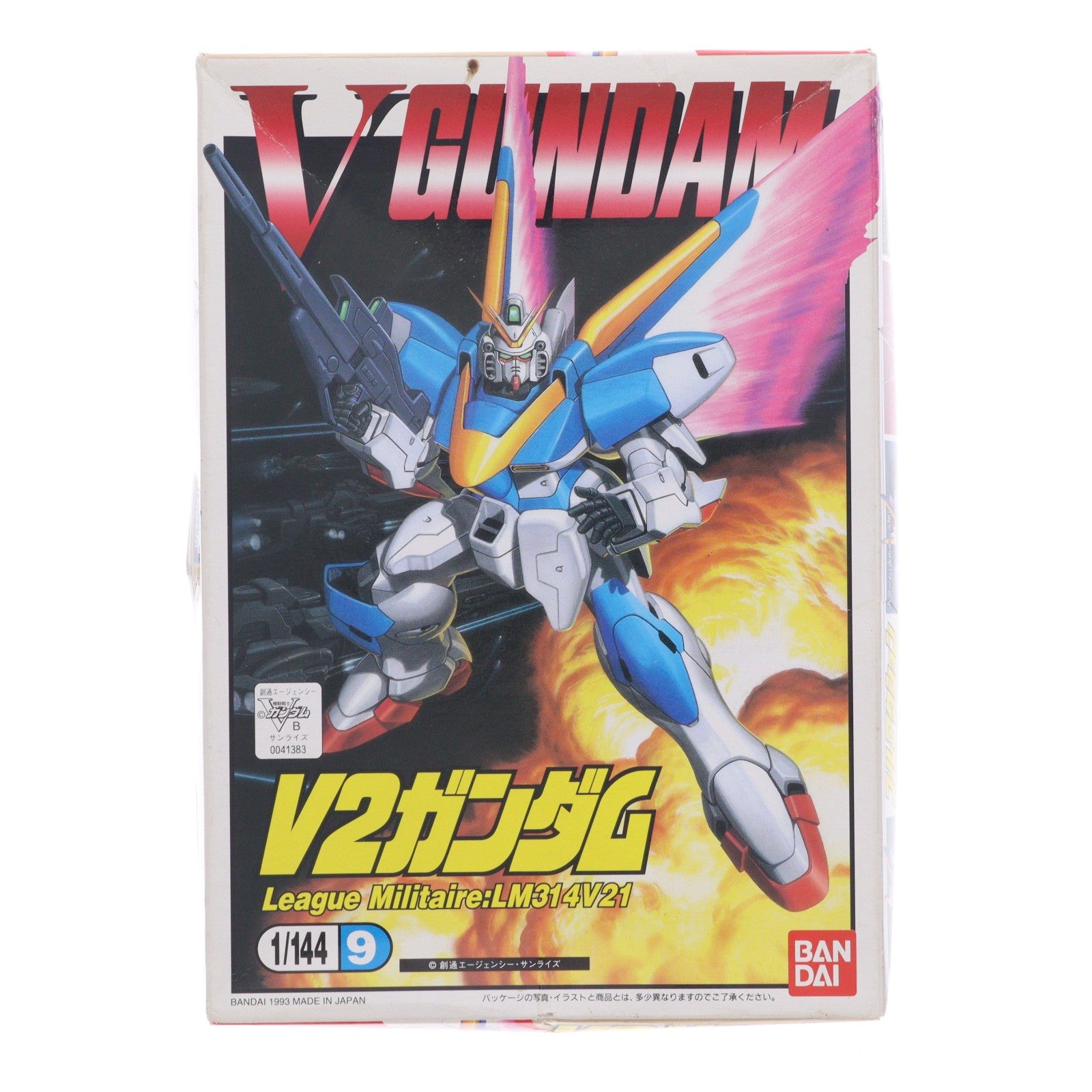 【中古即納】[PTM] バトルモビルスーツコレクション9 1/144 V2ガンダム 機動戦士Vガンダム プラモデル バンダイ(20180331)