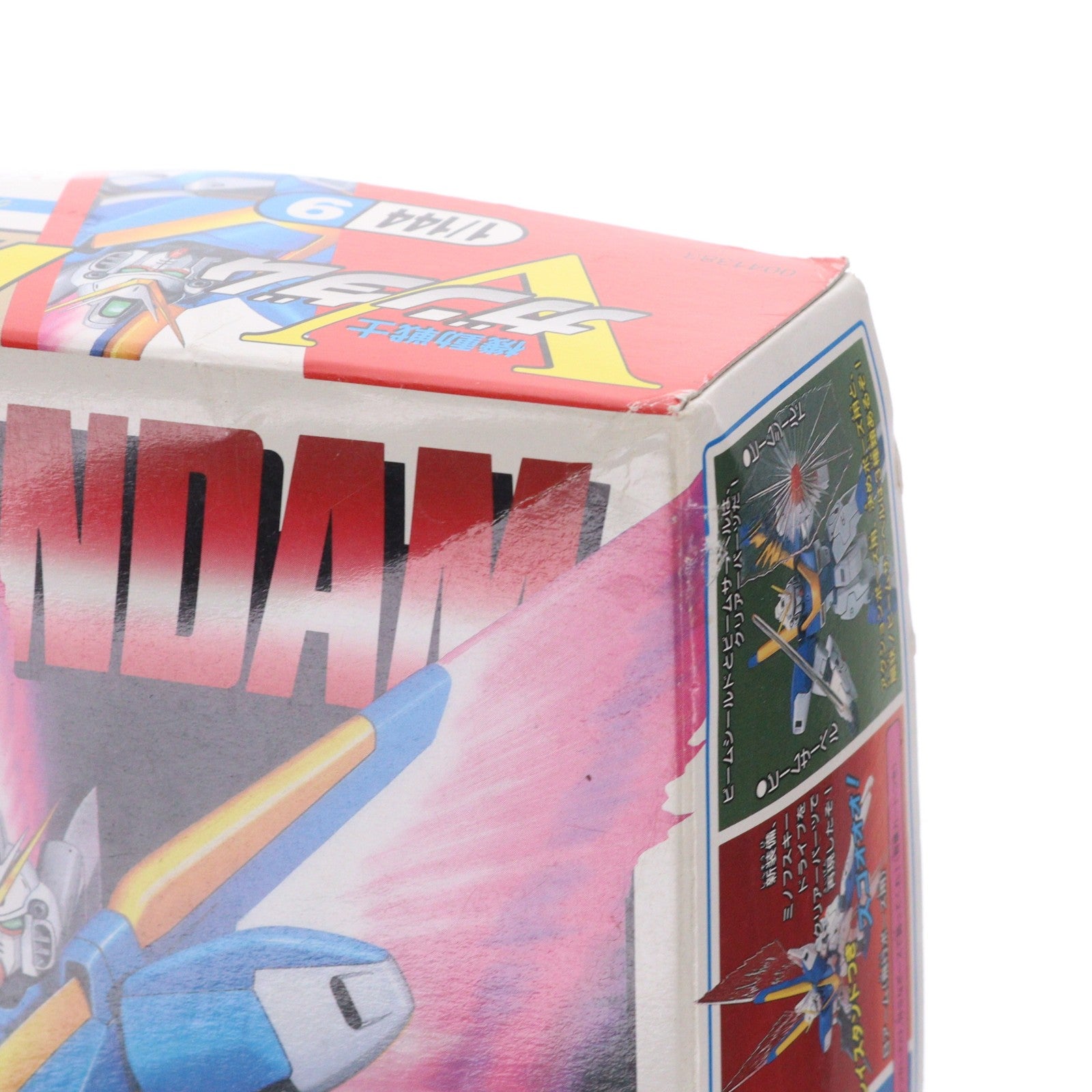 【中古即納】[PTM] バトルモビルスーツコレクション9 1/144 V2ガンダム 機動戦士Vガンダム プラモデル バンダイ(20180331)