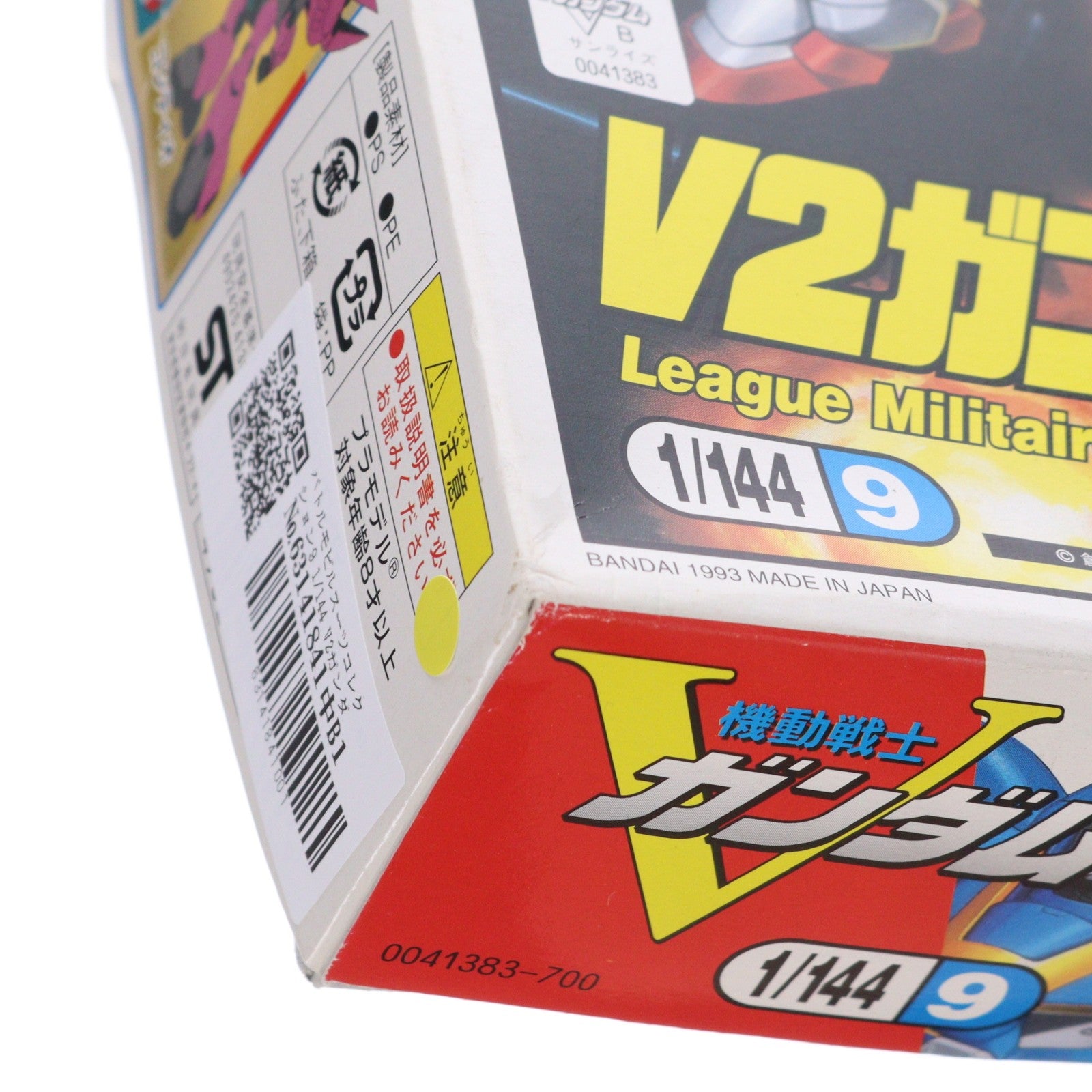 【中古即納】[PTM] バトルモビルスーツコレクション9 1/144 V2ガンダム 機動戦士Vガンダム プラモデル バンダイ(20180331)